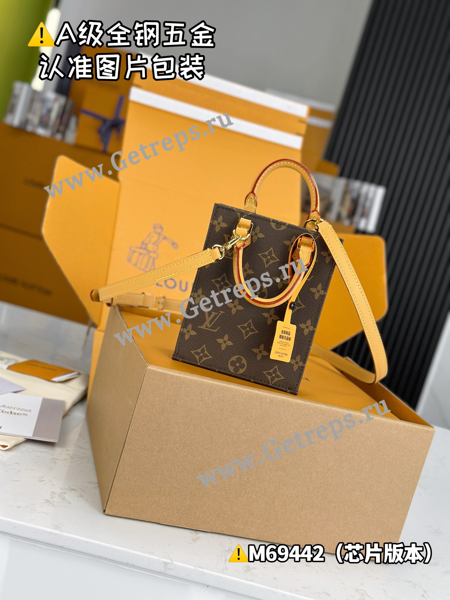 Louis Vuitton M81295 Petit Sac Plat