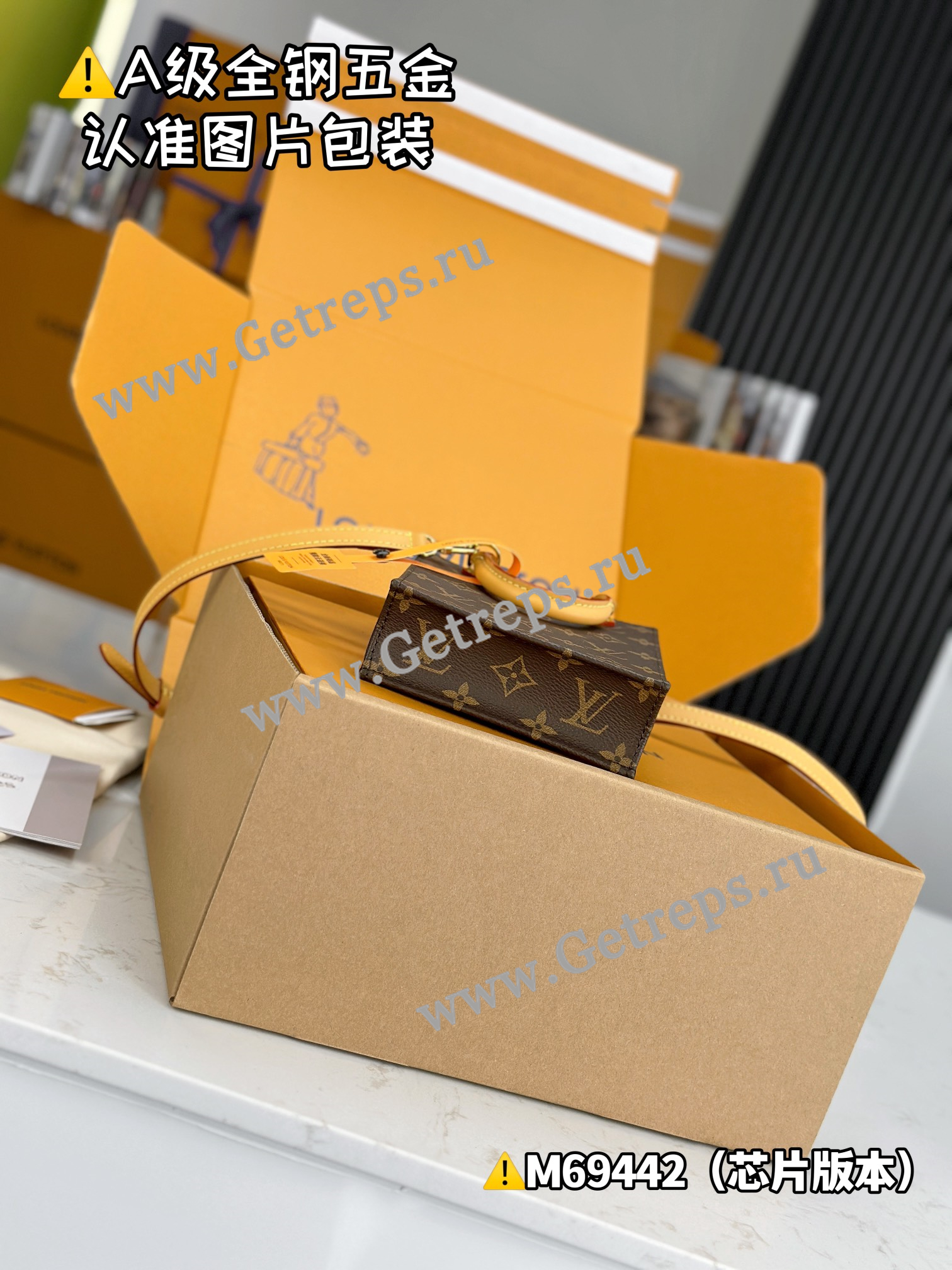 Louis Vuitton M81295 Petit Sac Plat