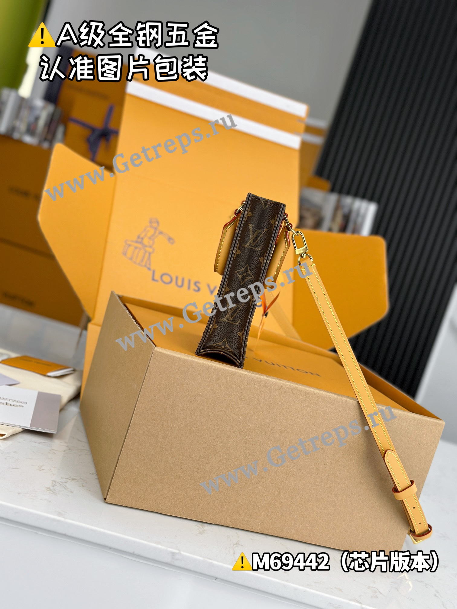 Louis Vuitton M81295 Petit Sac Plat