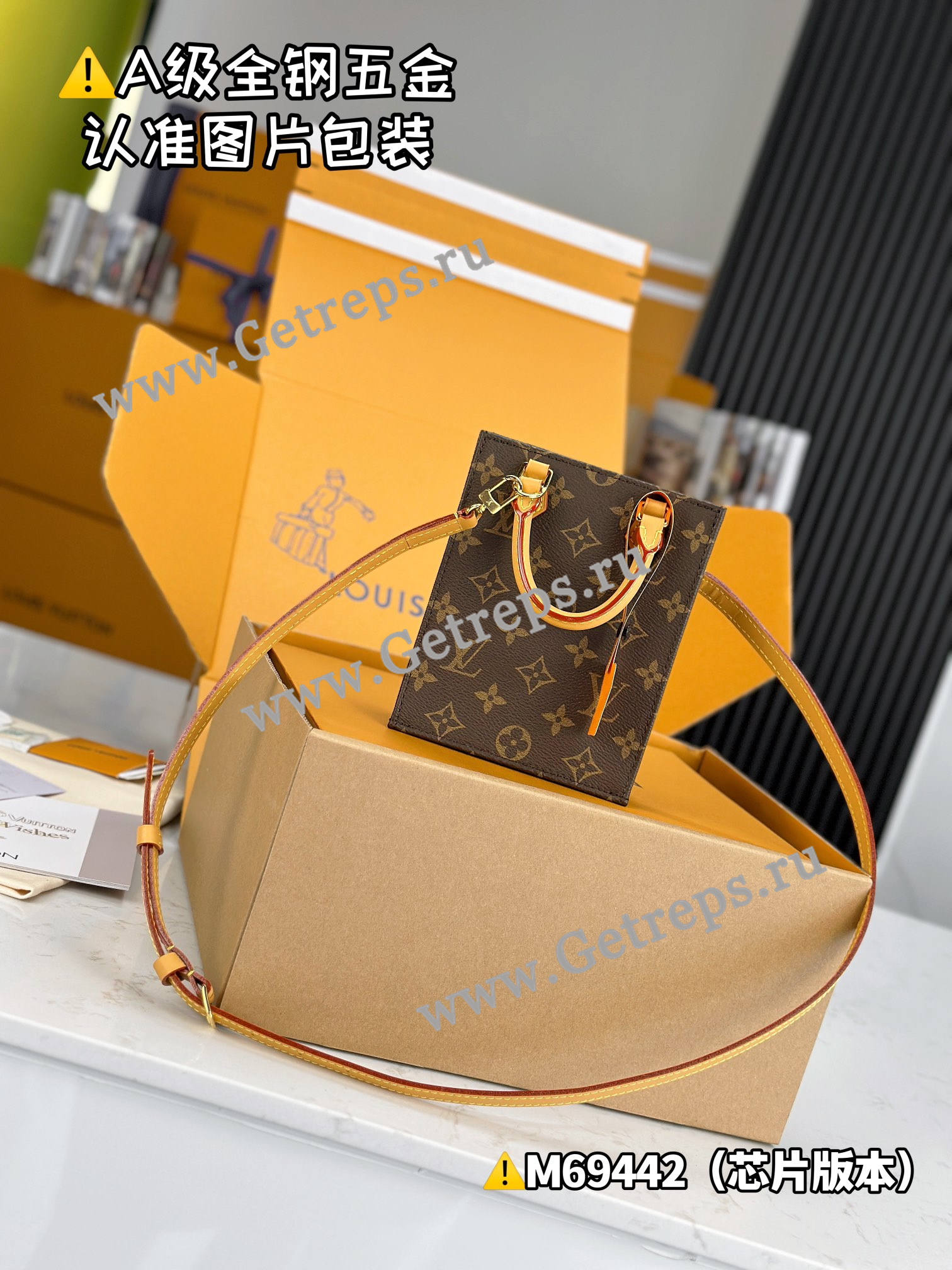 Louis Vuitton M81295 Petit Sac Plat