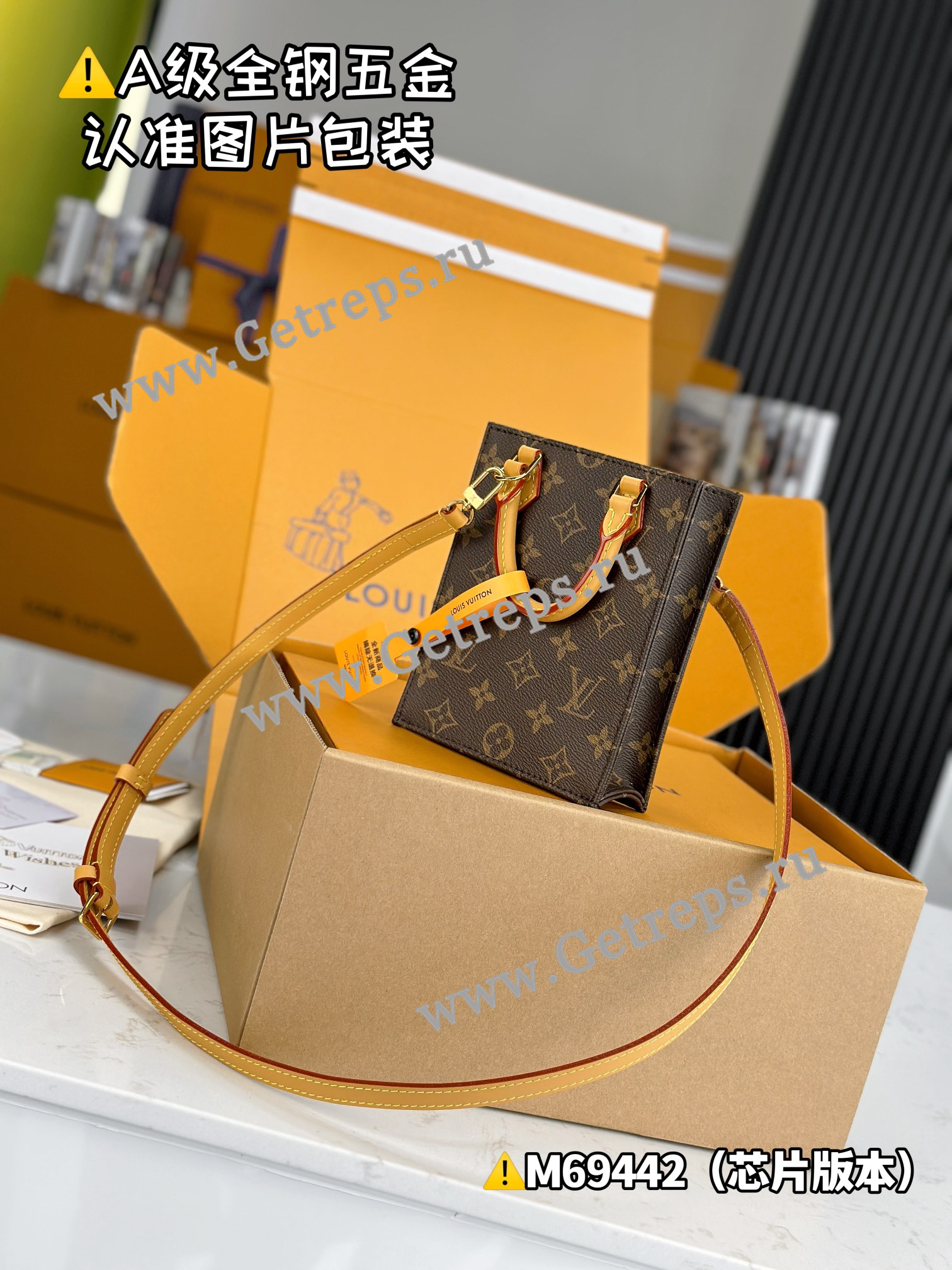 Louis Vuitton M81295 Petit Sac Plat