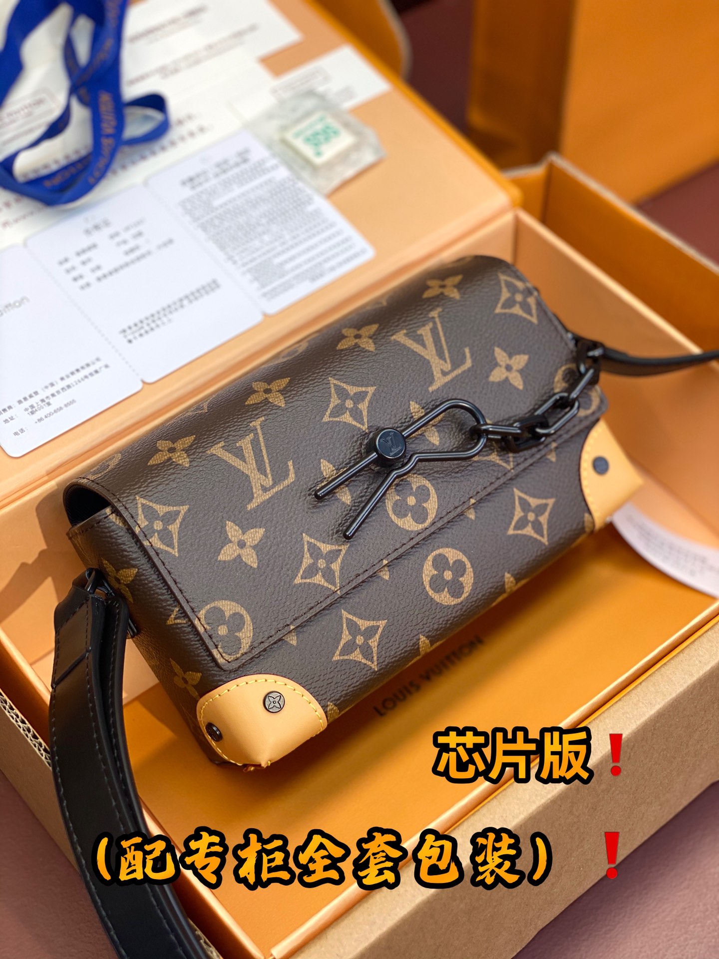 Louis Vuitton M81746 Steamer Wearable Wallet-1