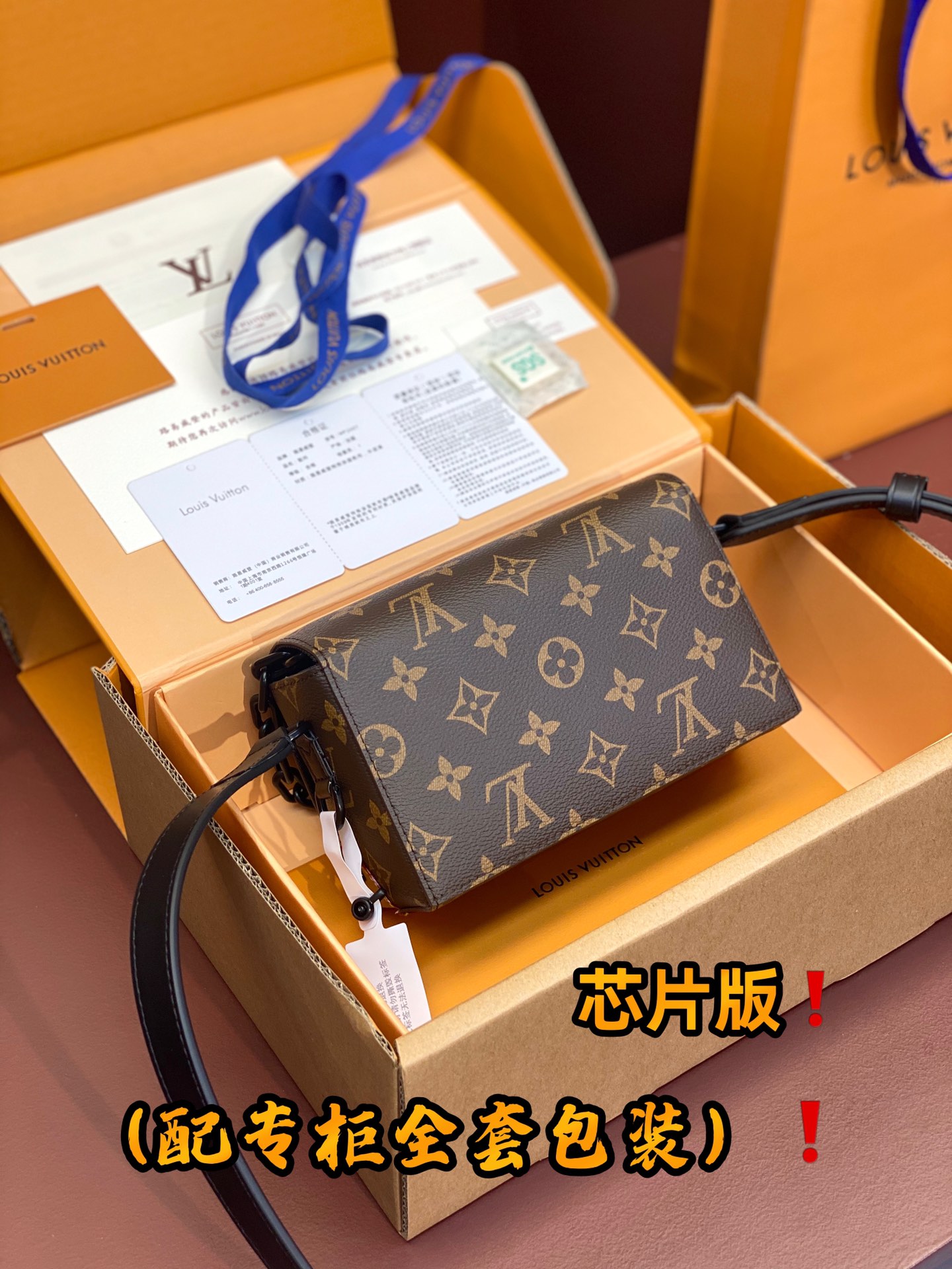 Louis Vuitton M81746 Steamer Wearable Wallet-1