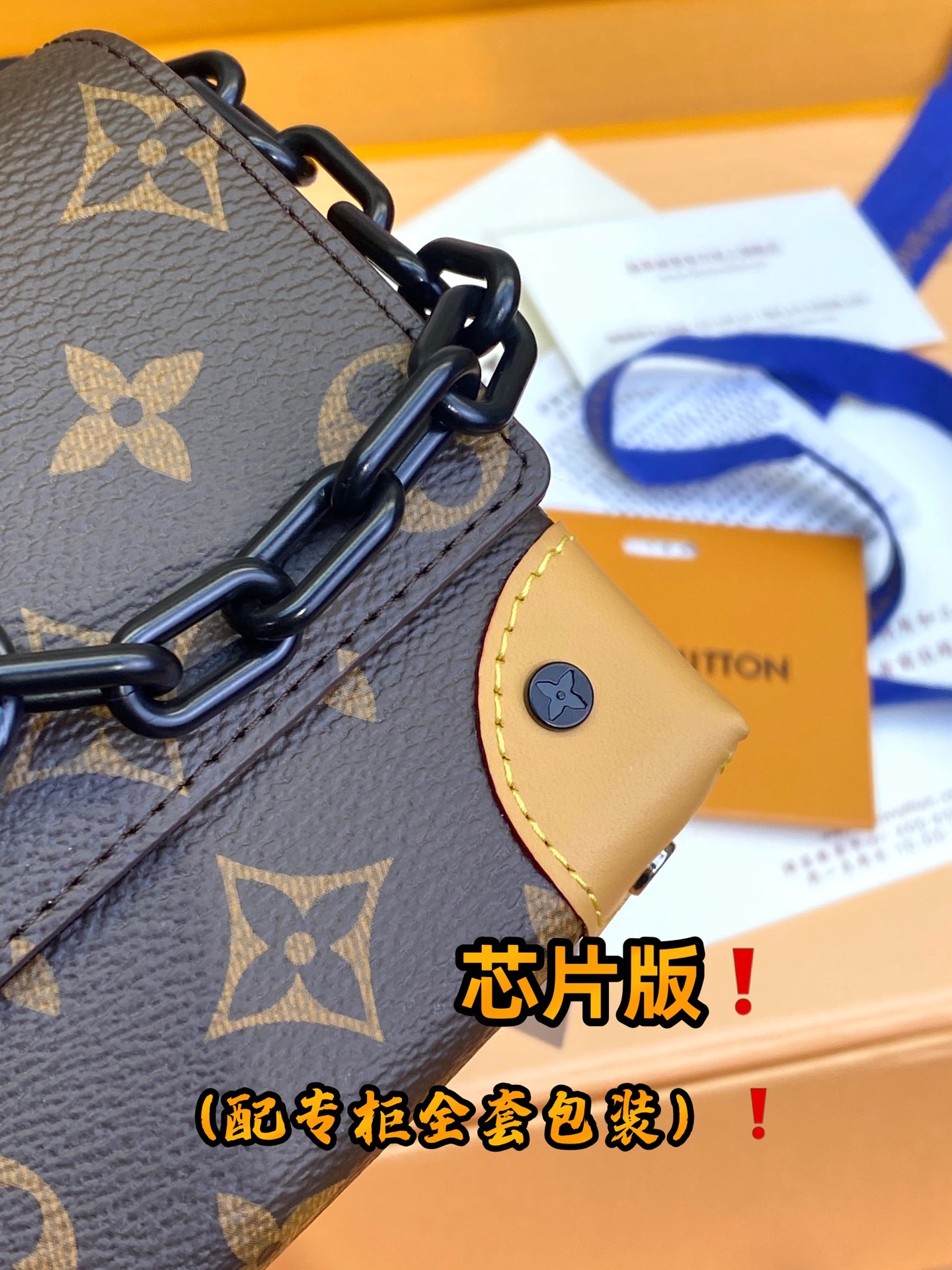 Louis Vuitton M81746 Steamer Wearable Wallet-1