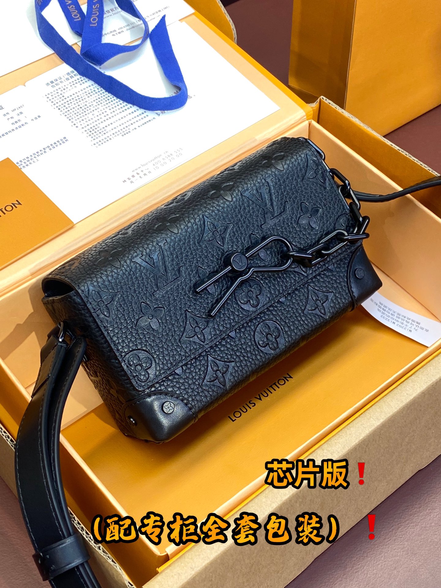 Louis Vuitton M81746 Steamer Wearable Wallet-3