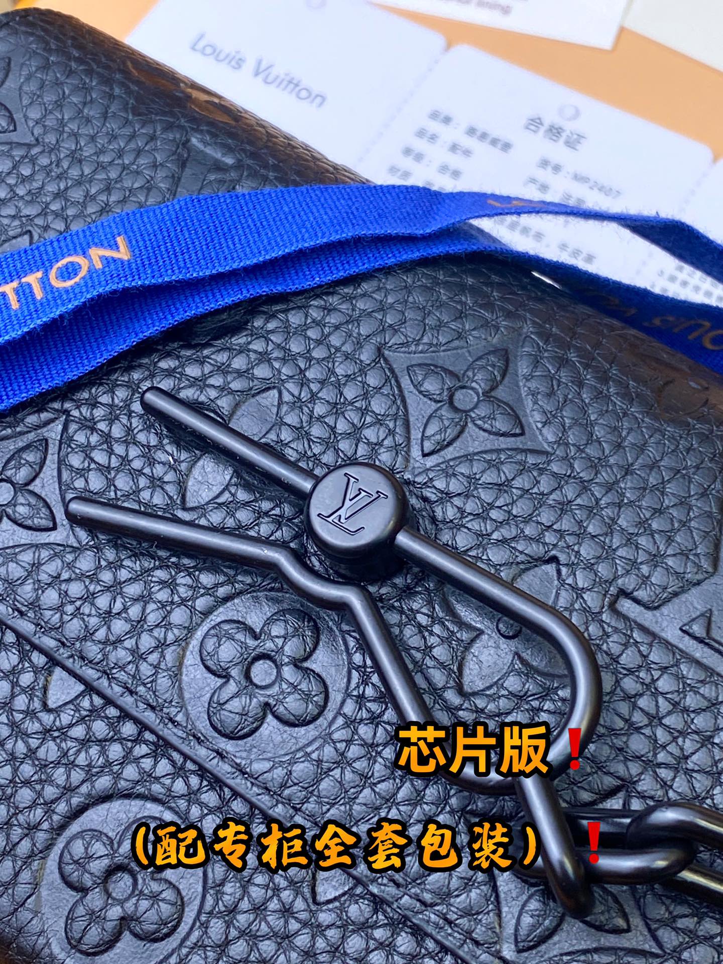 Louis Vuitton M81746 Steamer Wearable Wallet-3