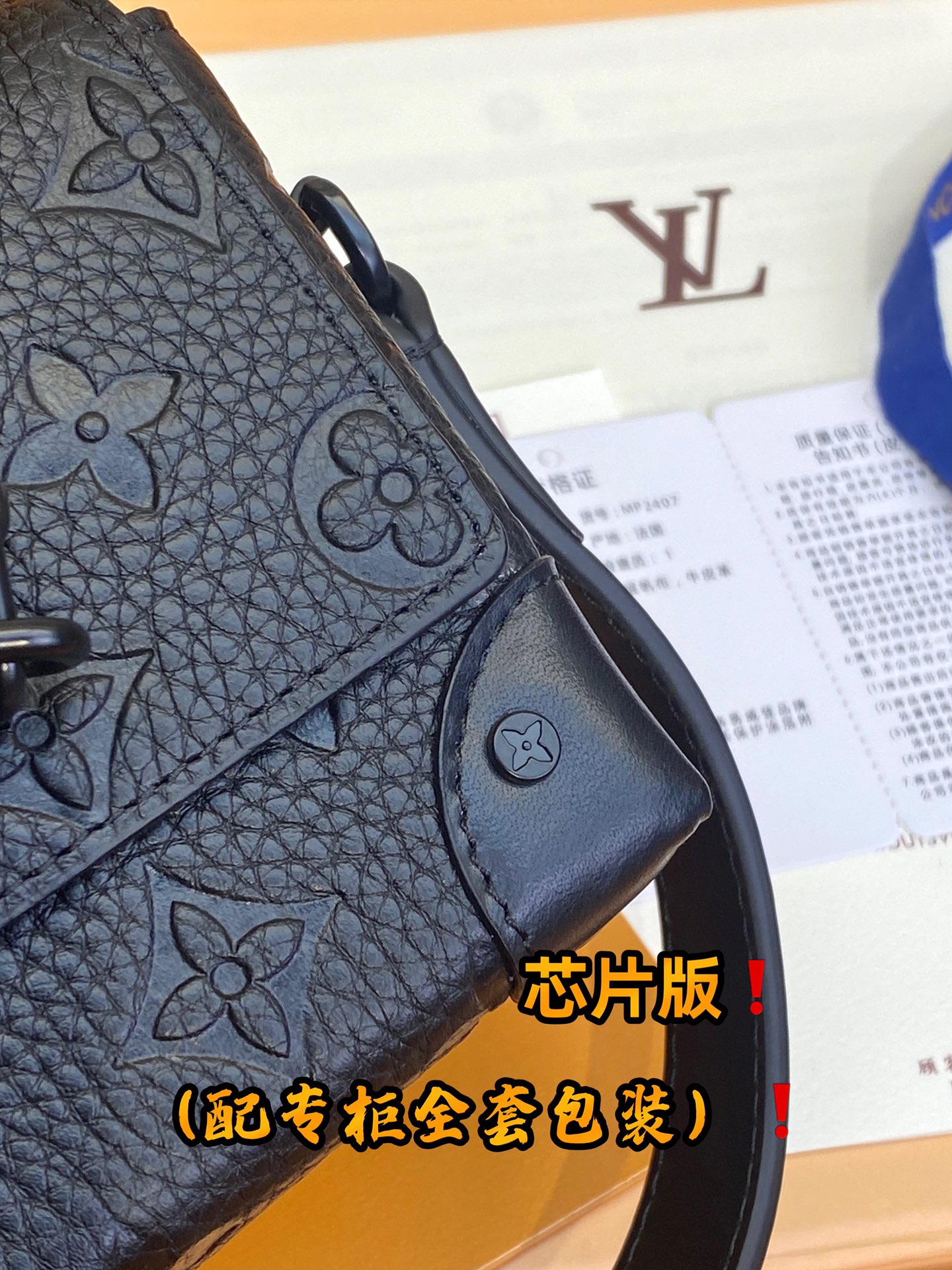 Louis Vuitton M81746 Steamer Wearable Wallet-3