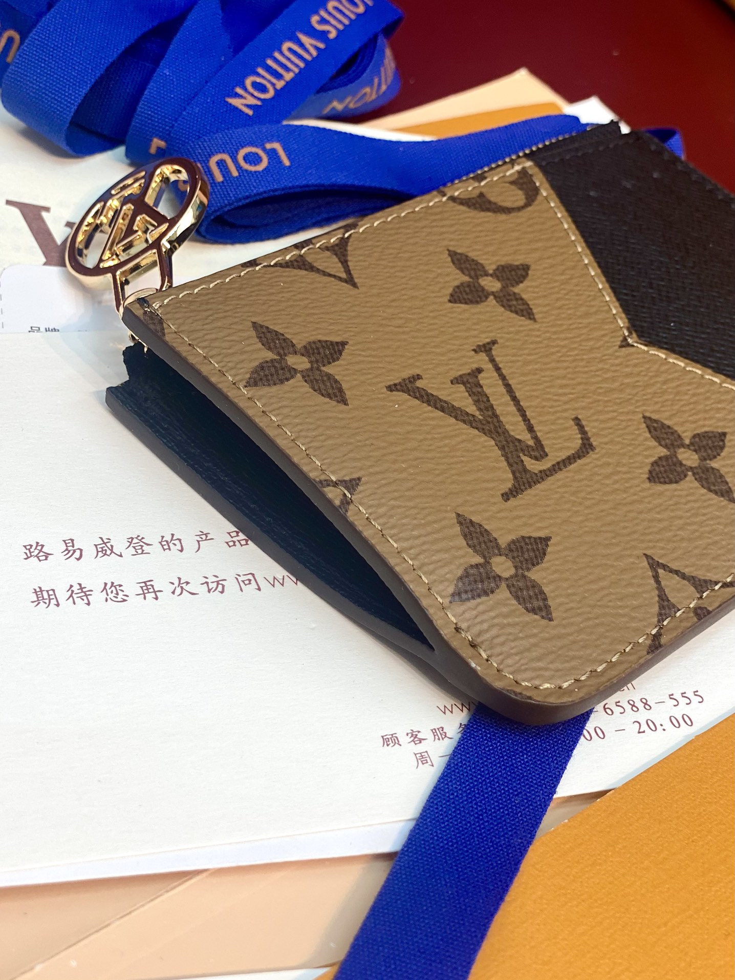 Louis Vuitton M81880 Wallet