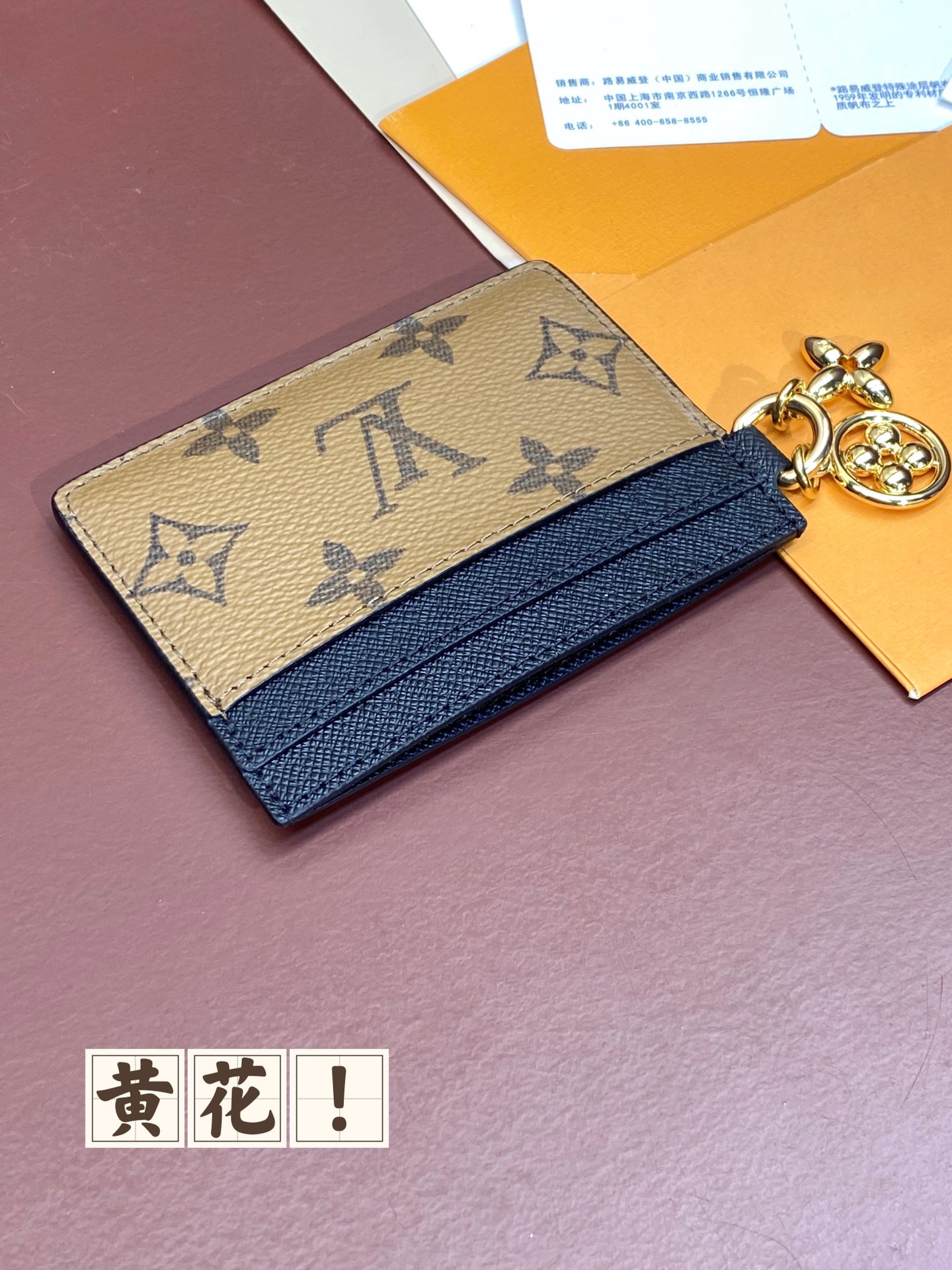 Louis Vuitton M82132 Wallet