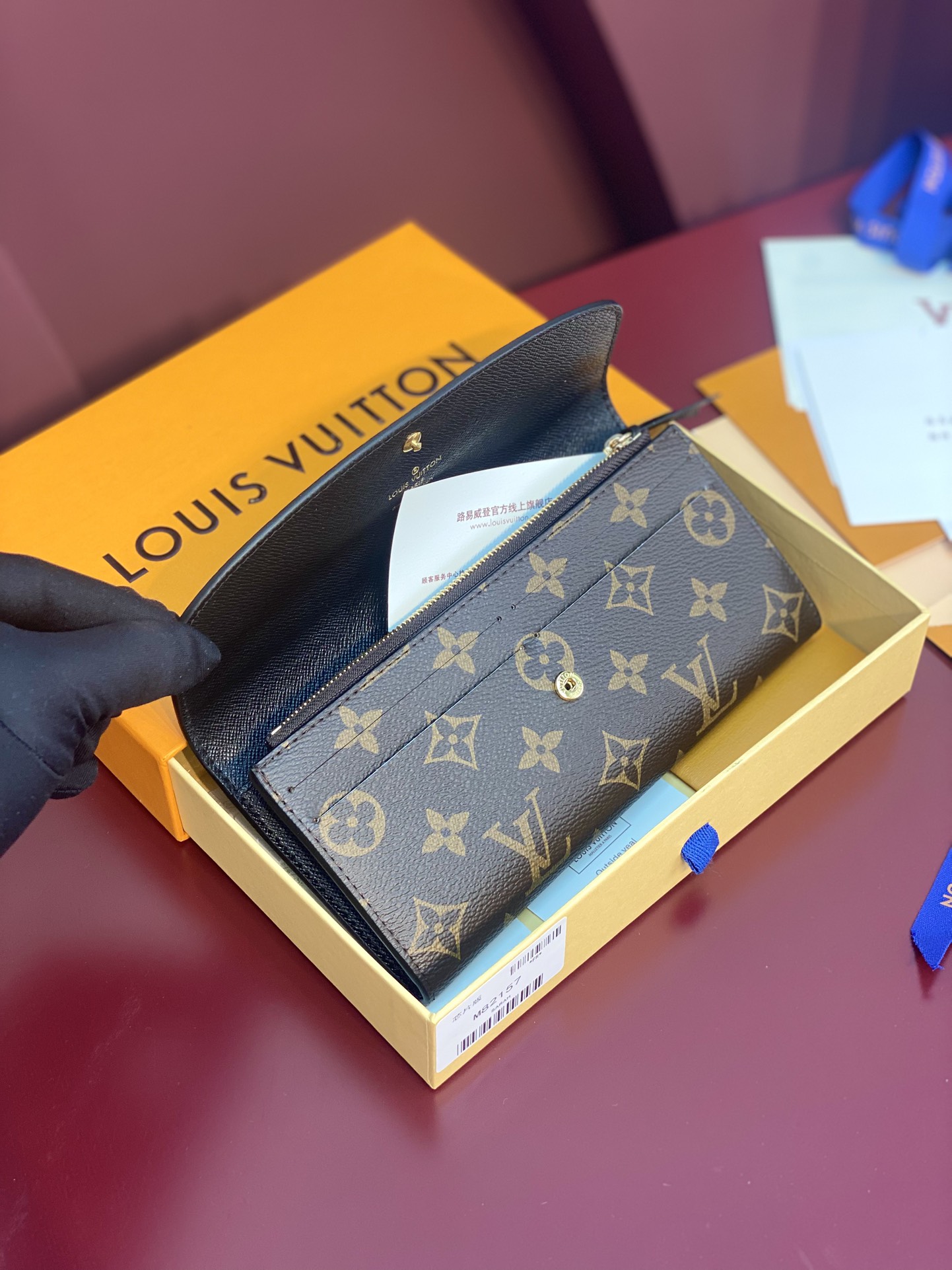 Louis Vuitton M82157 Wallet