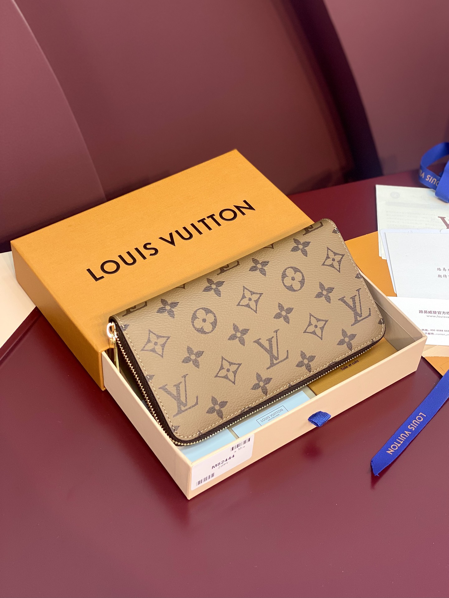 Louis Vuitton M82444 Wallet