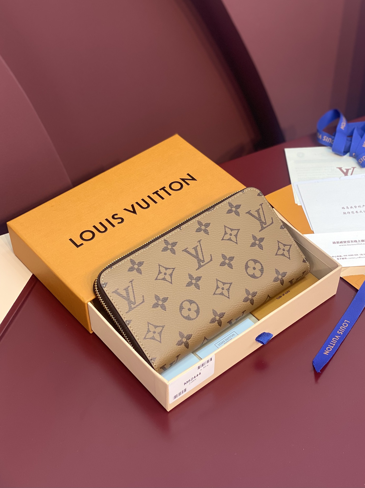 Louis Vuitton M82444 Wallet