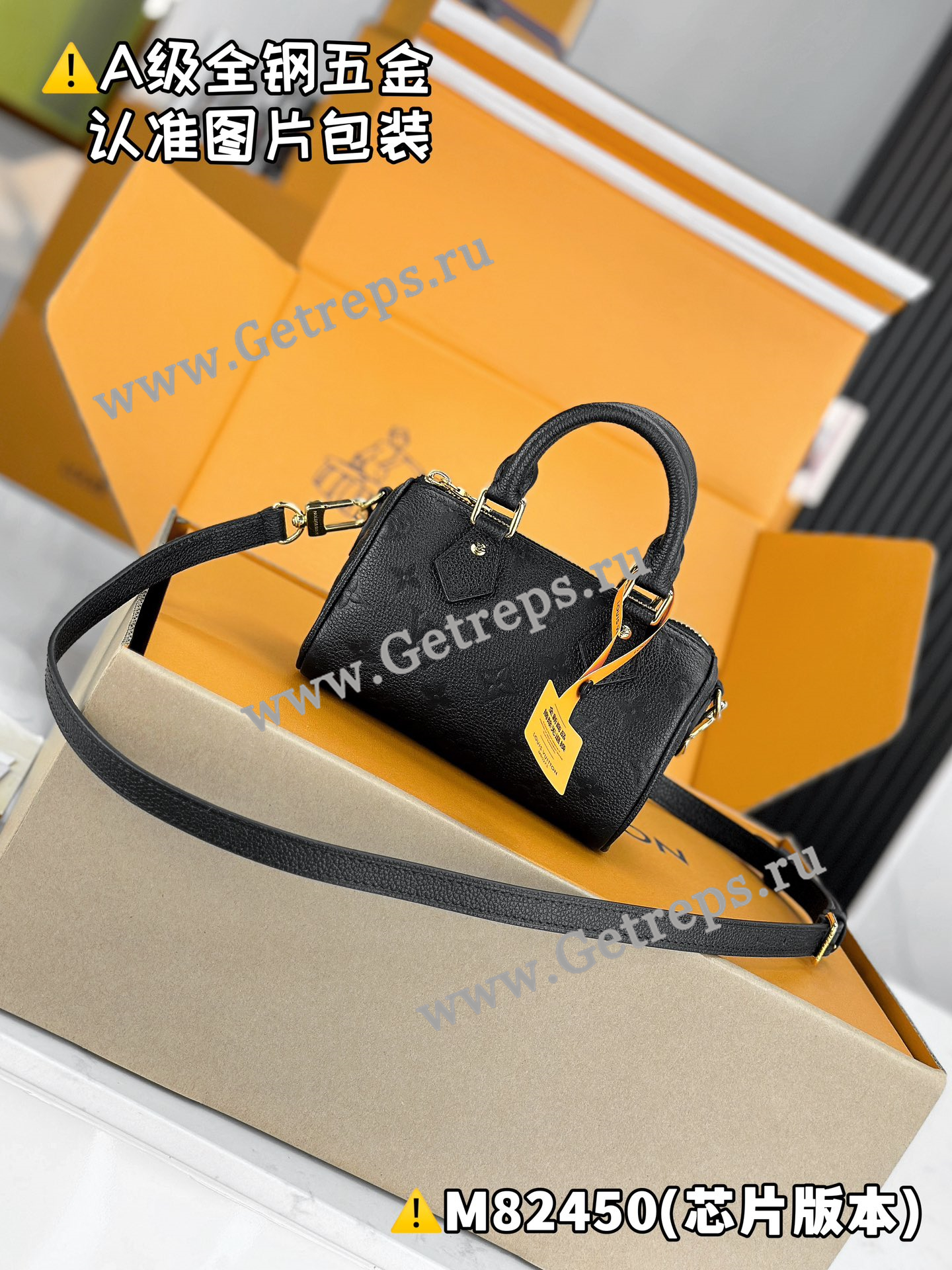 Louis Vuitton M82450 Nano Speedy Black Leather