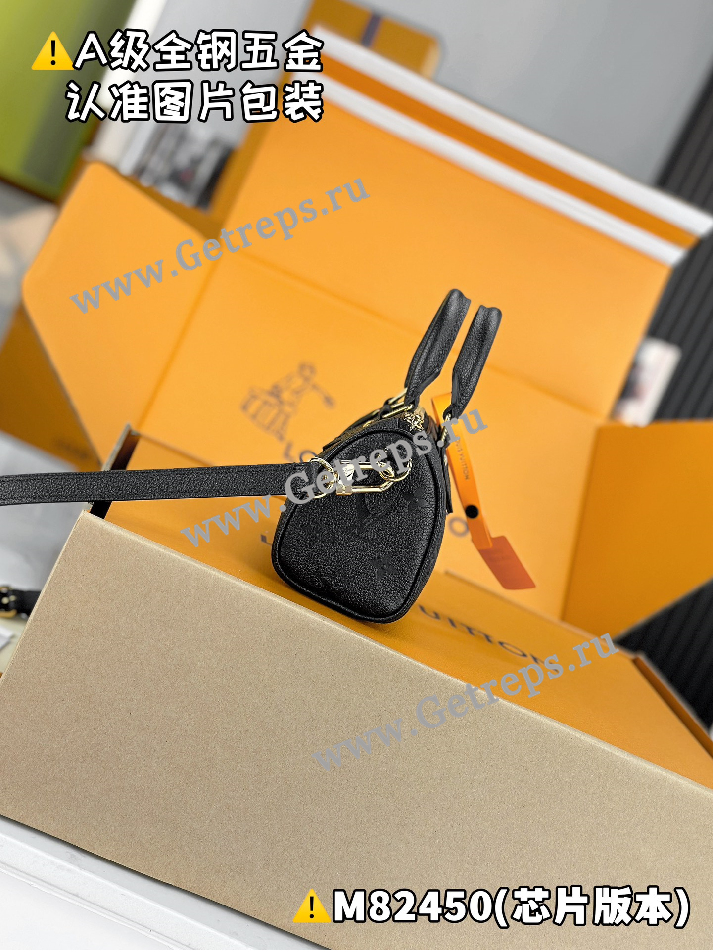 Louis Vuitton M82450 Nano Speedy Black Leather