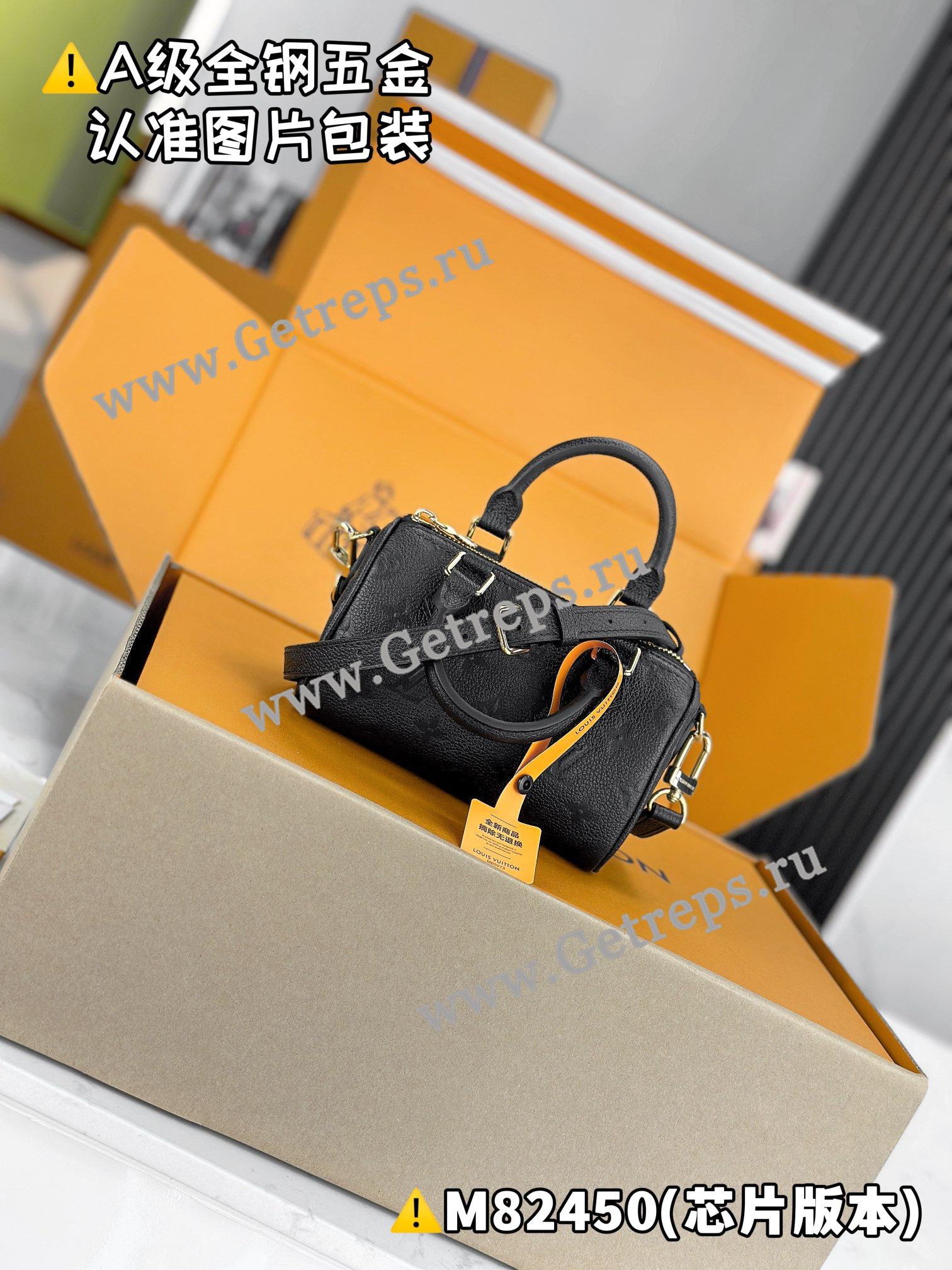 Louis Vuitton M82450 Nano Speedy Black Leather