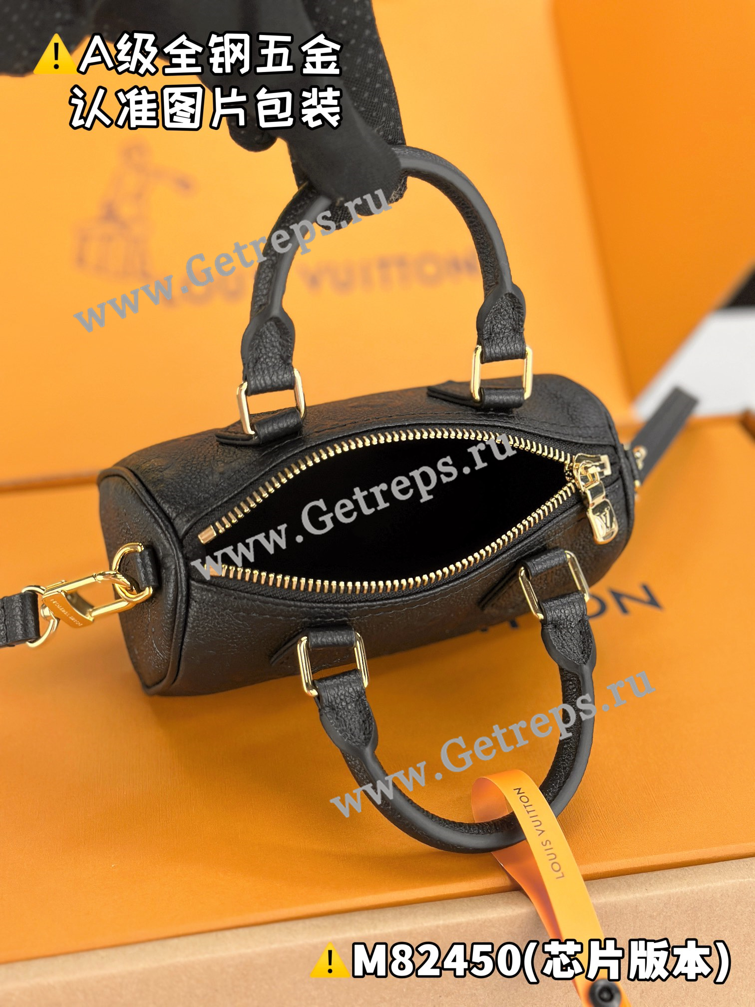 Louis Vuitton M82450 Nano Speedy Black Leather