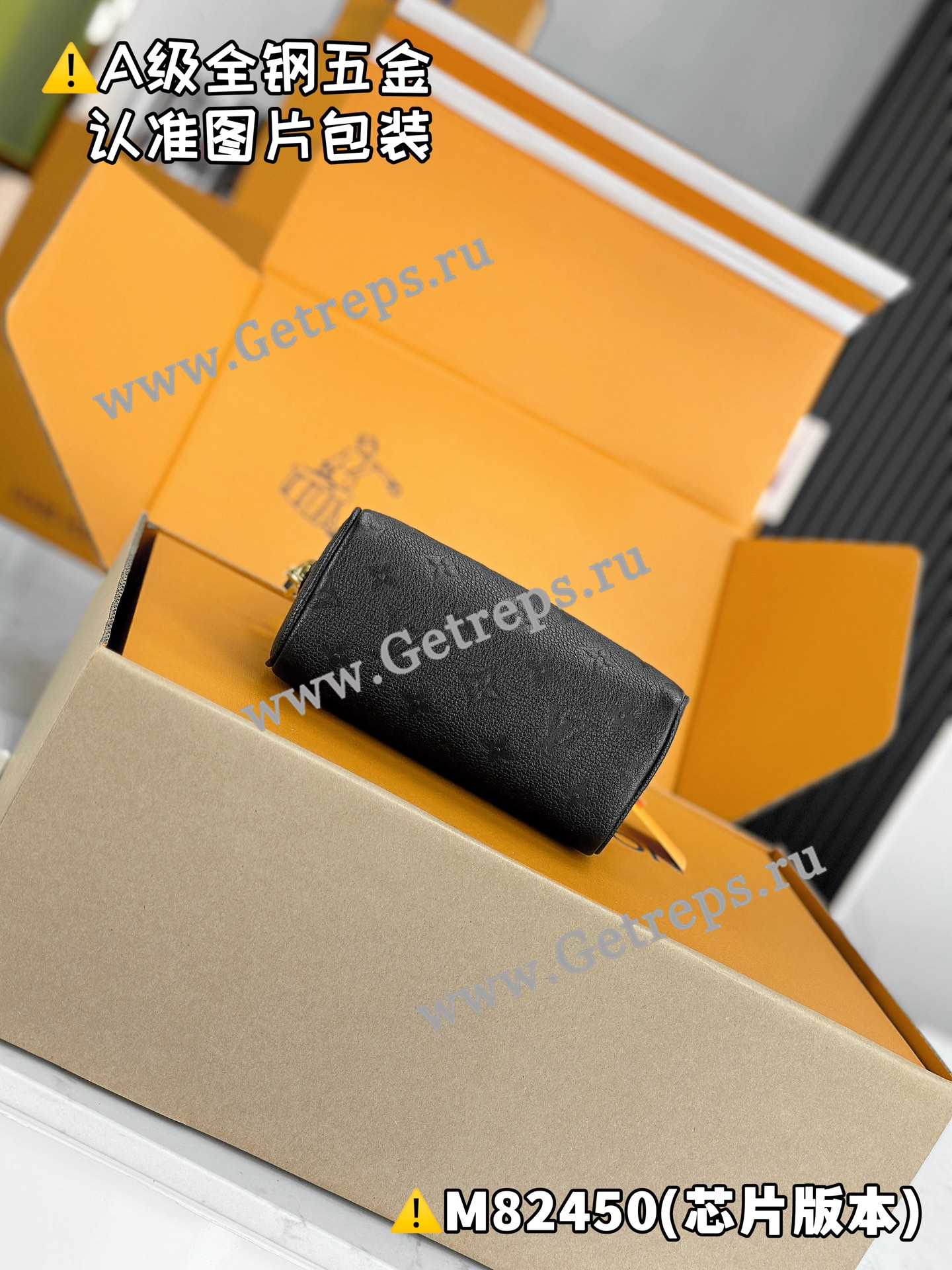 Louis Vuitton M82450 Nano Speedy Black Leather