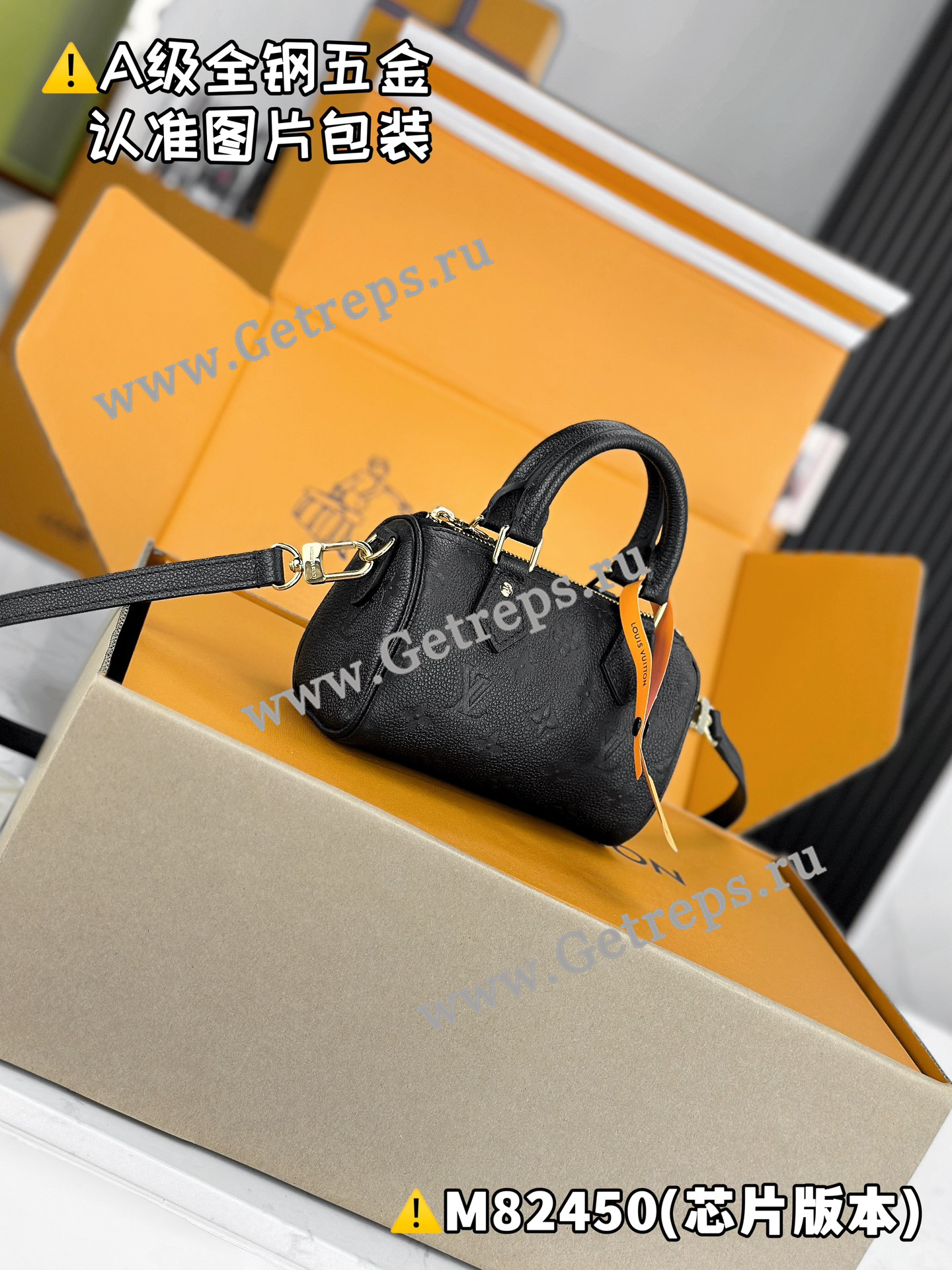 Louis Vuitton M82450 Nano Speedy Black Leather