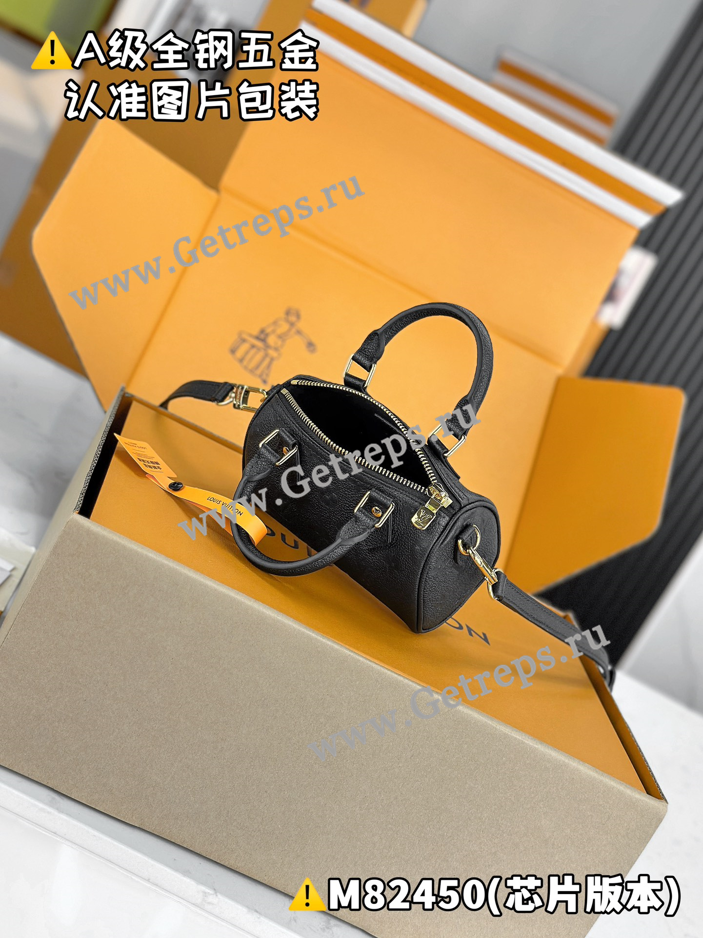 Louis Vuitton M82450 Nano Speedy Black Leather