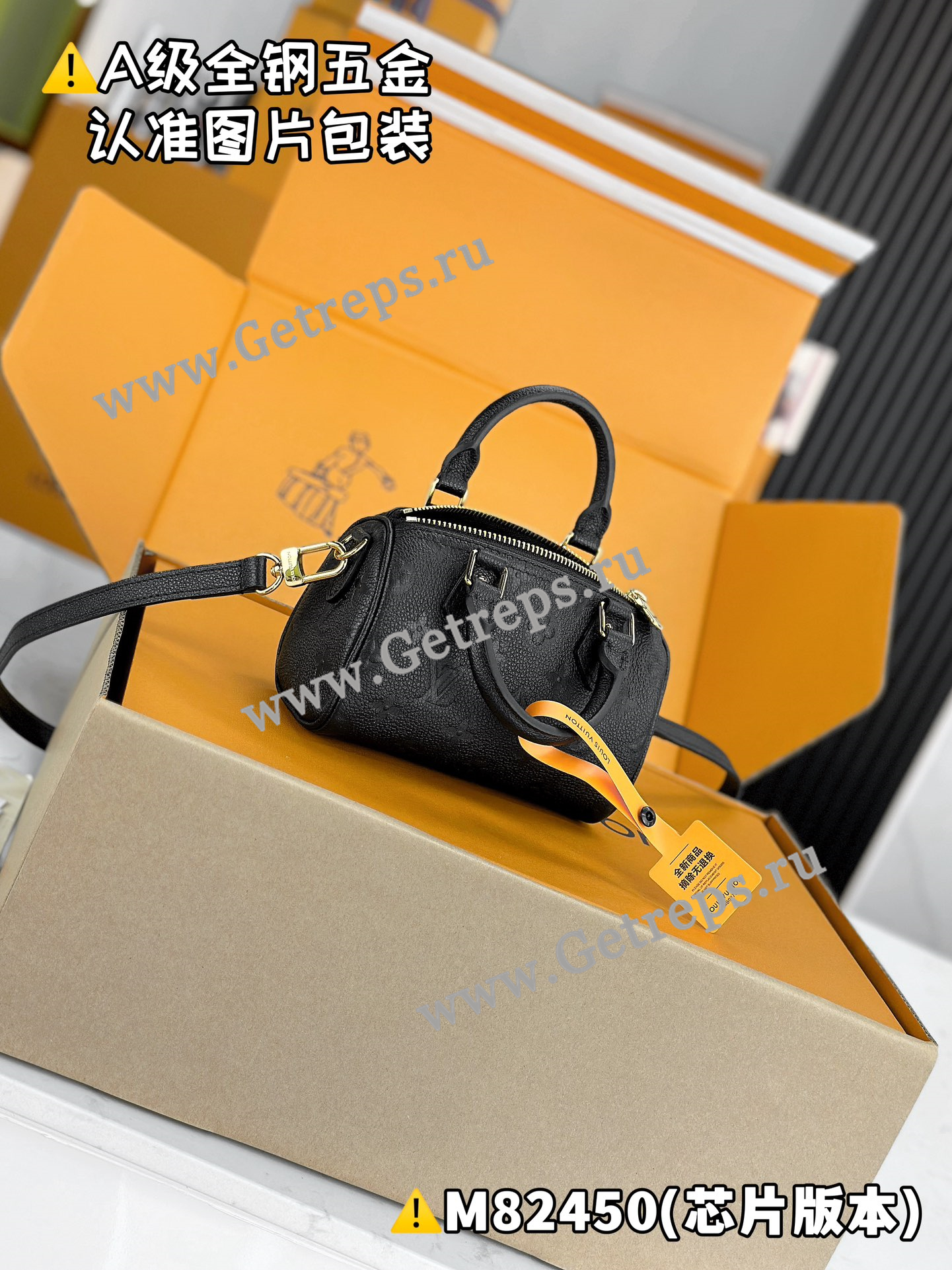 Louis Vuitton M82450 Nano Speedy Black Leather