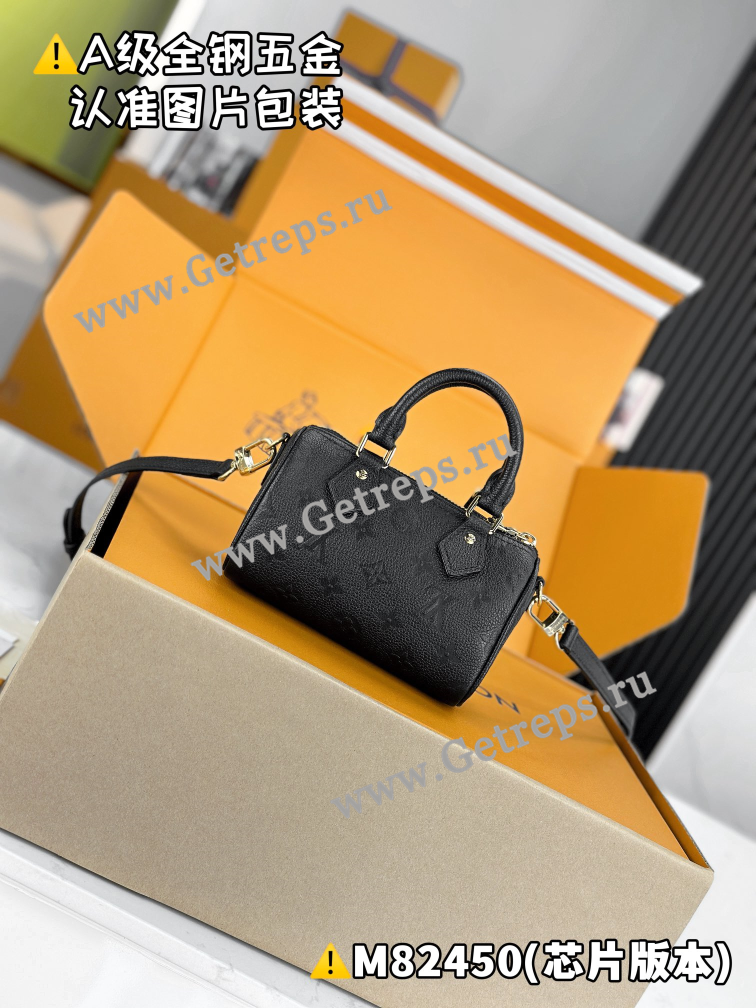 Louis Vuitton M82450 Nano Speedy Black Leather