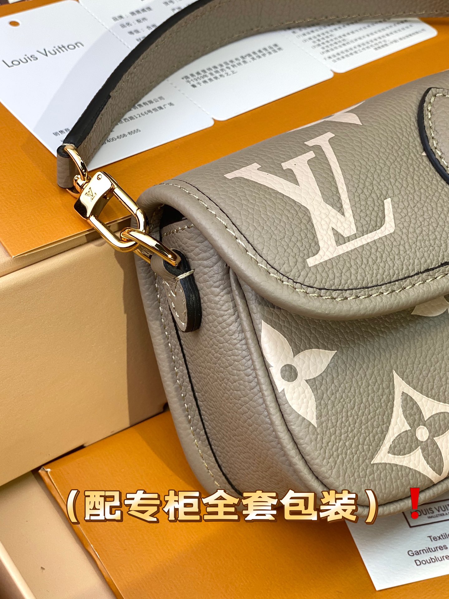 Louis Vuitton M83566 Nano Diane Cream Monogram Empreinte