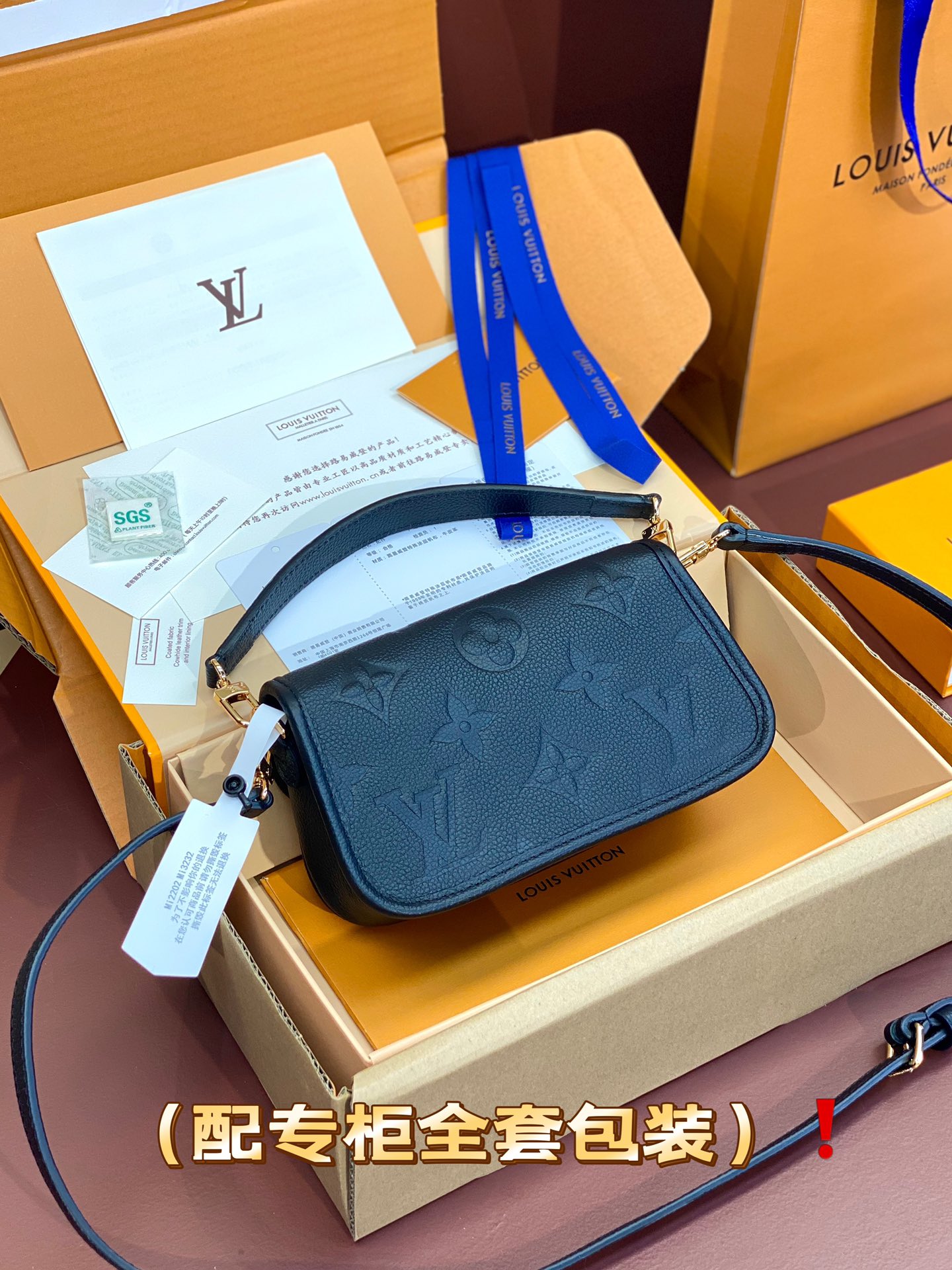 Louis Vuitton M83566 Nano Diane Monogram Empreinte Embossed Supple Grained Cowhide Leather Black