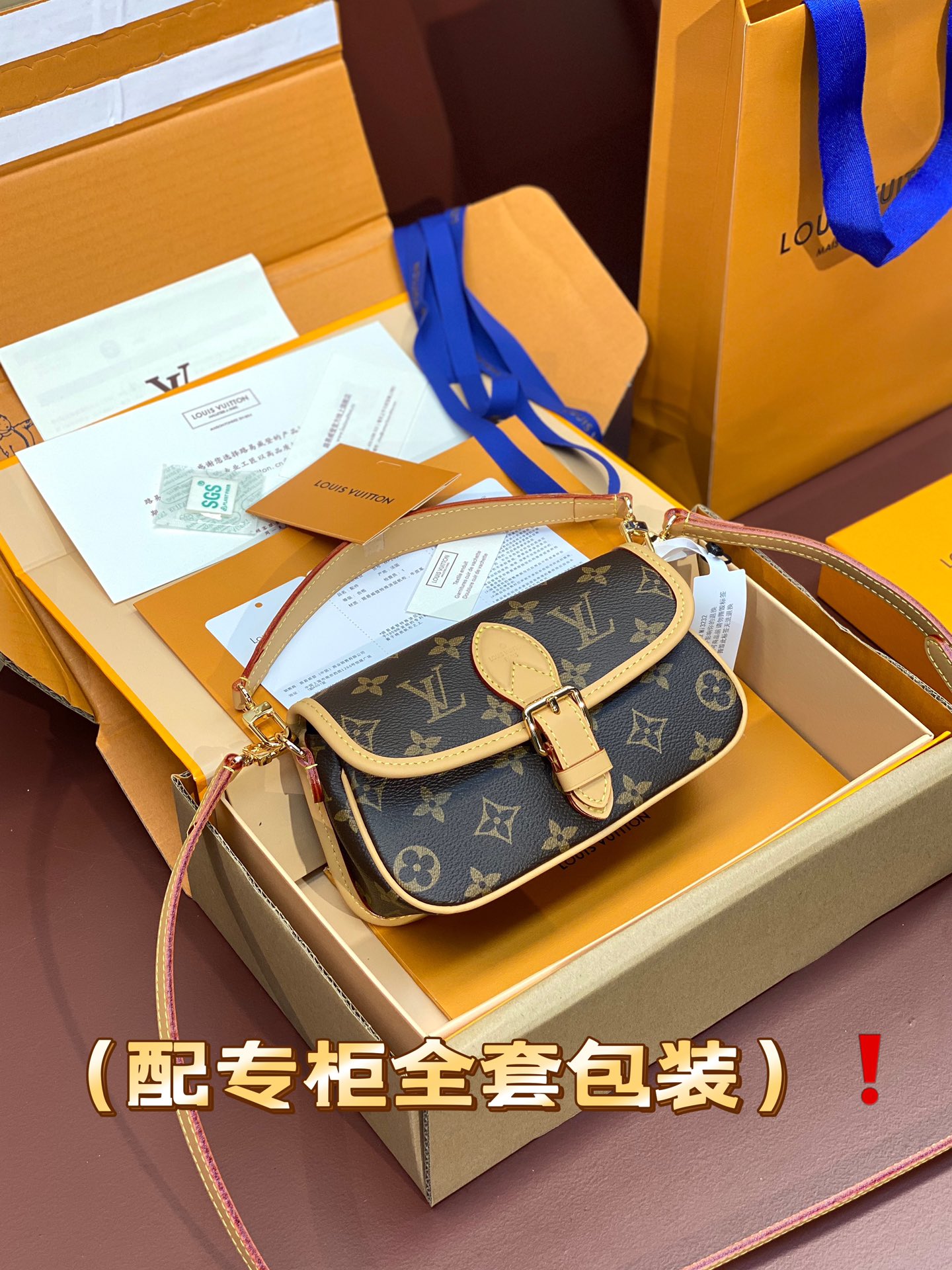 Louis Vuitton M83566 Nano Diane Monogram Empreinte