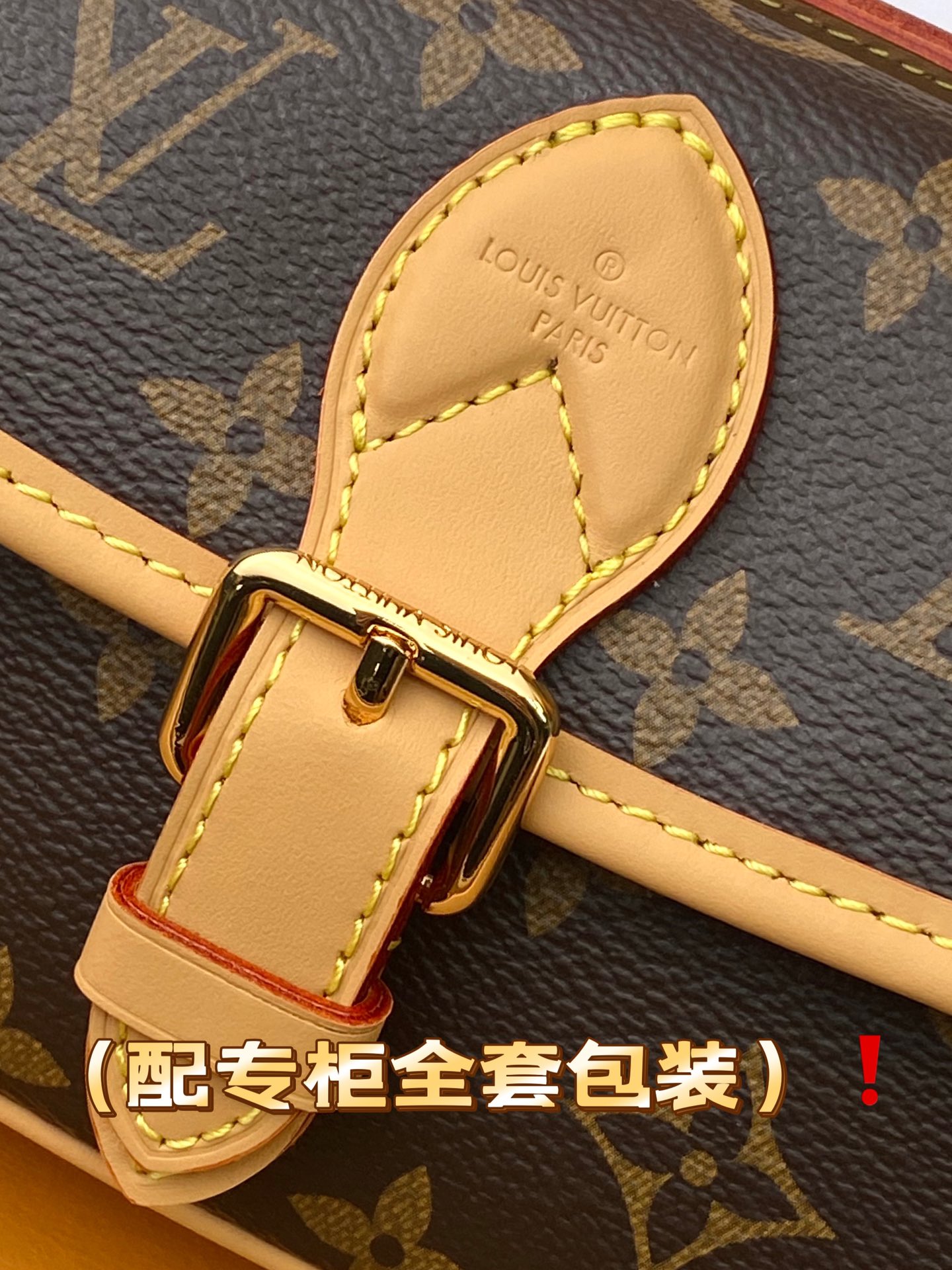 Louis Vuitton M83566 Nano Diane Monogram Empreinte