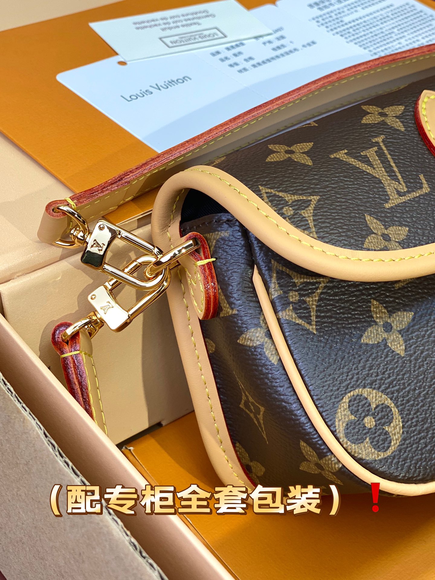 Louis Vuitton M83566 Nano Diane Monogram Empreinte