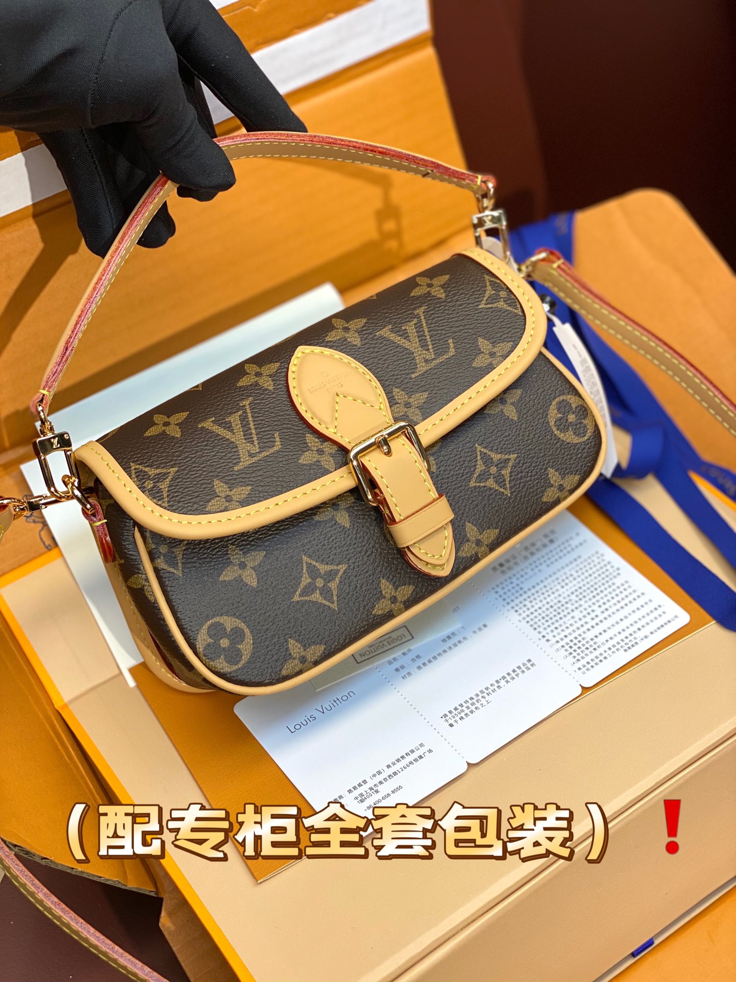 Louis Vuitton M83566 Nano Diane Monogram Empreinte