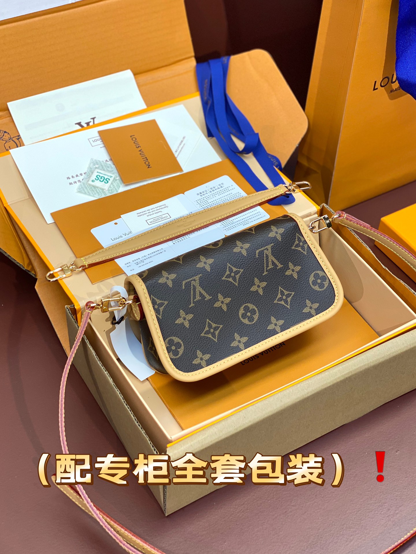 Louis Vuitton M83566 Nano Diane Monogram Empreinte