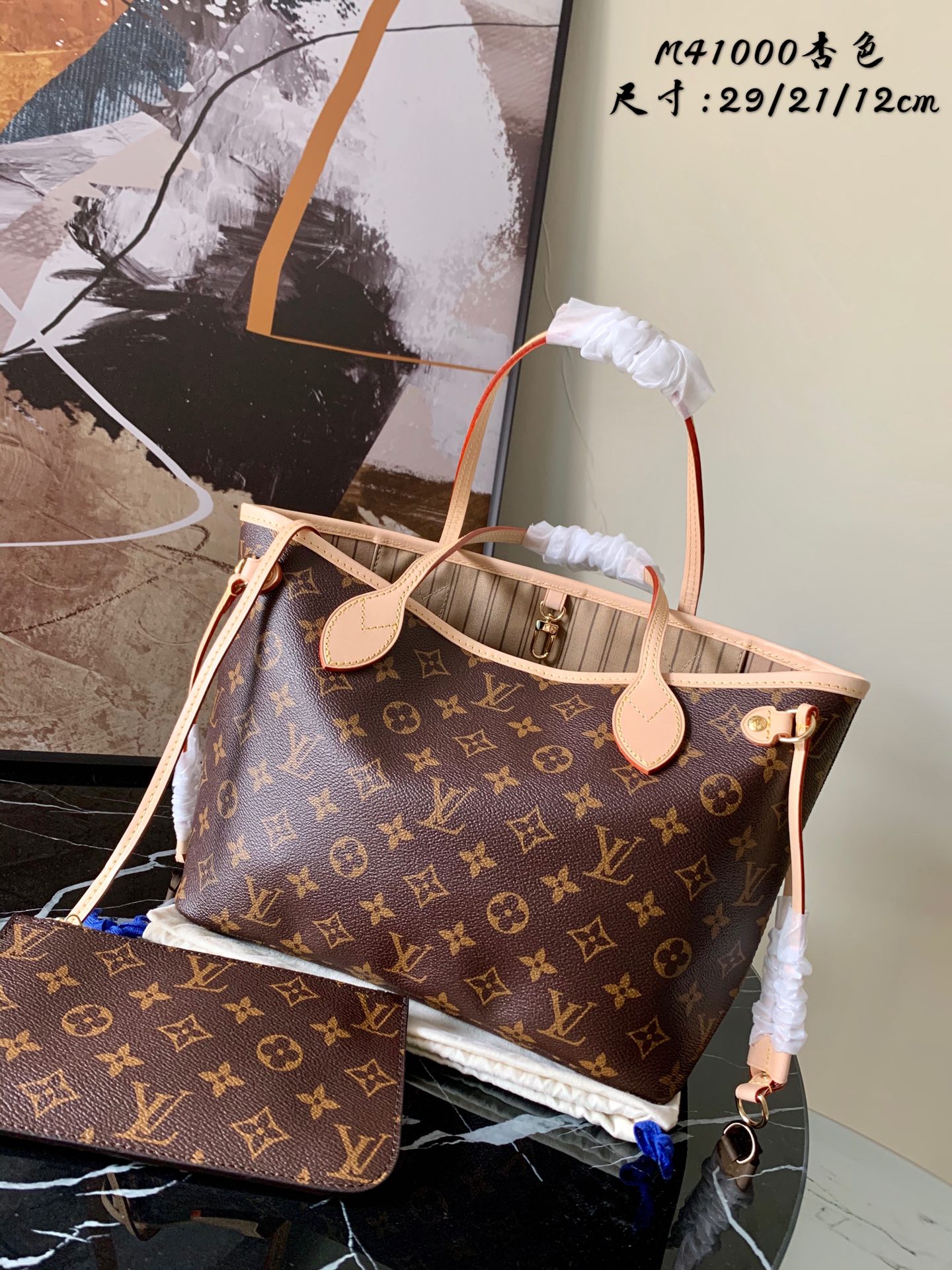 Louis Vuitton N41359 Neverfull PM Tote Monogram Coated Canvas Beige