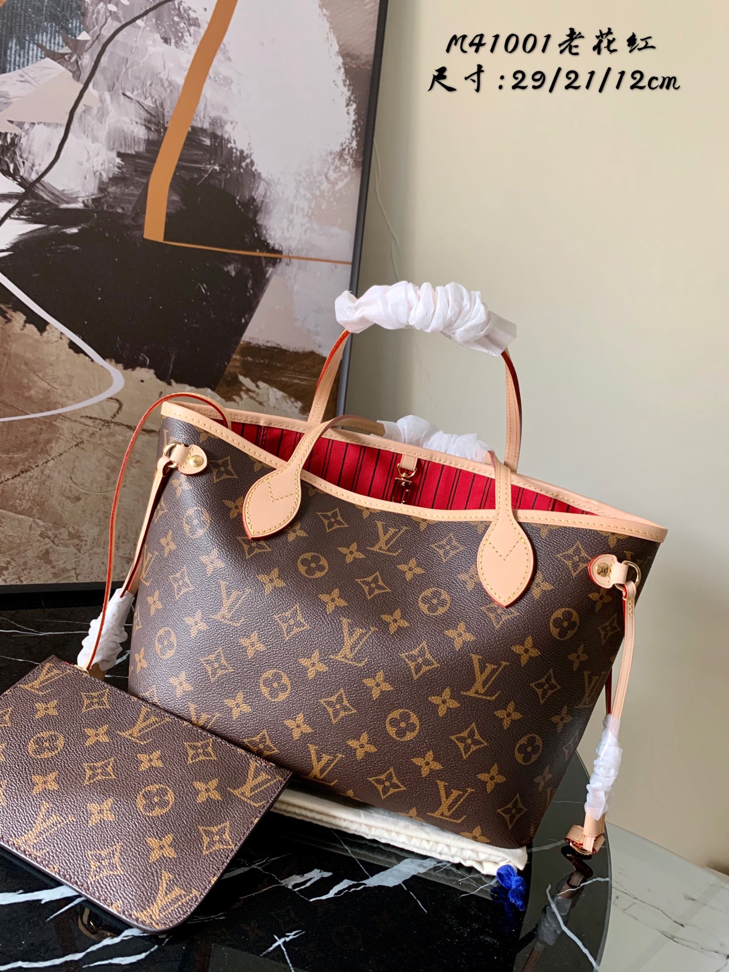 Louis Vuitton N41359 Neverfull PM Tote Monogram Coated Canvas Peony