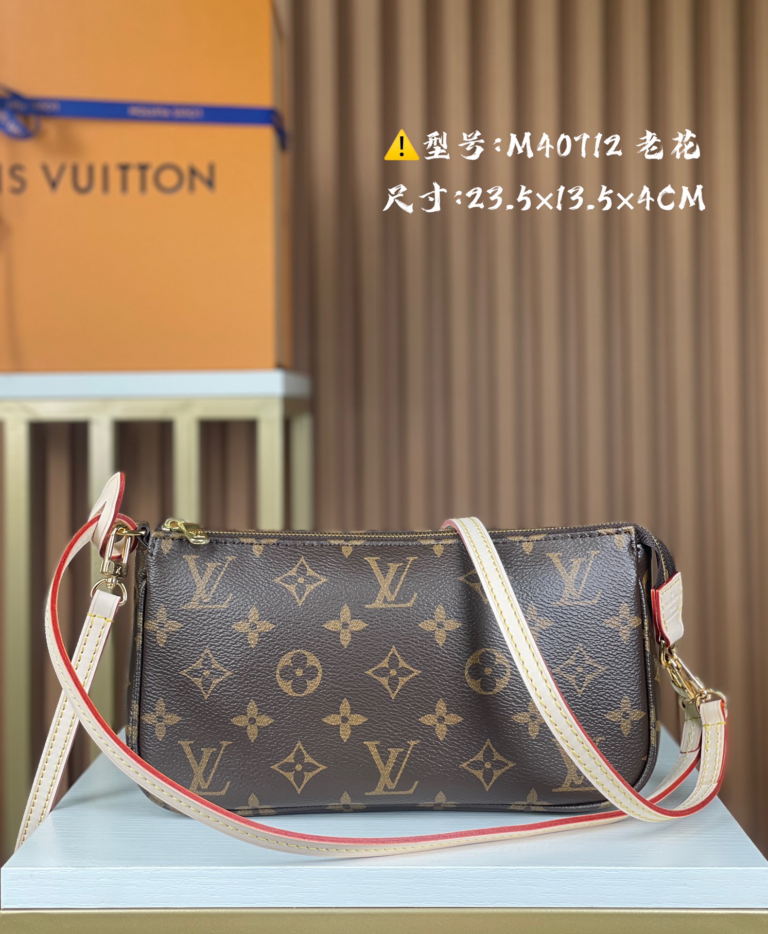 Louis Vuitton Pochette Accessoires Natural Cowhide Leather Trimmings M40712