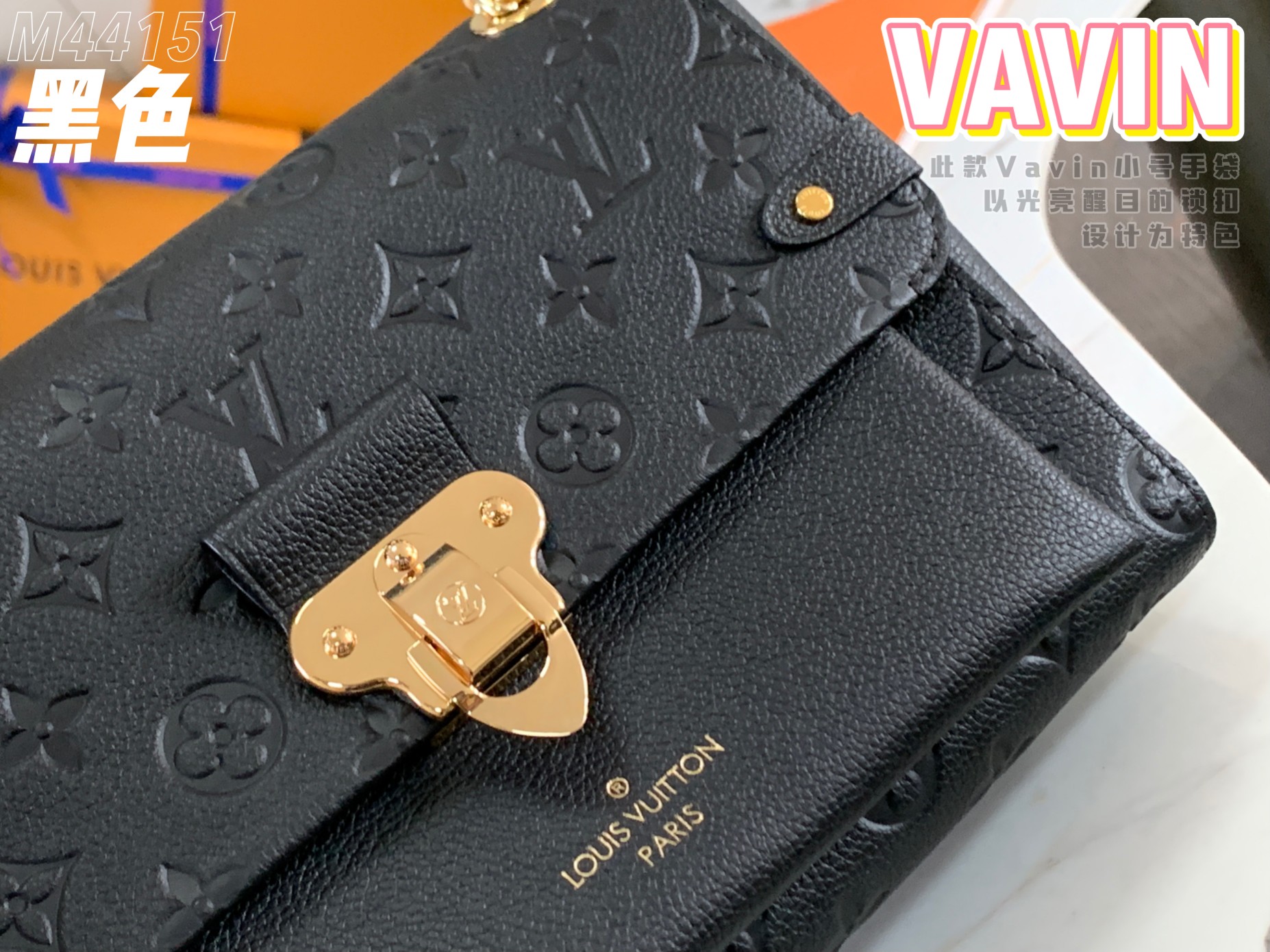 Original Copy Louis Vuitton M44151 VAVIN PM Black Grained Cowhide Leather