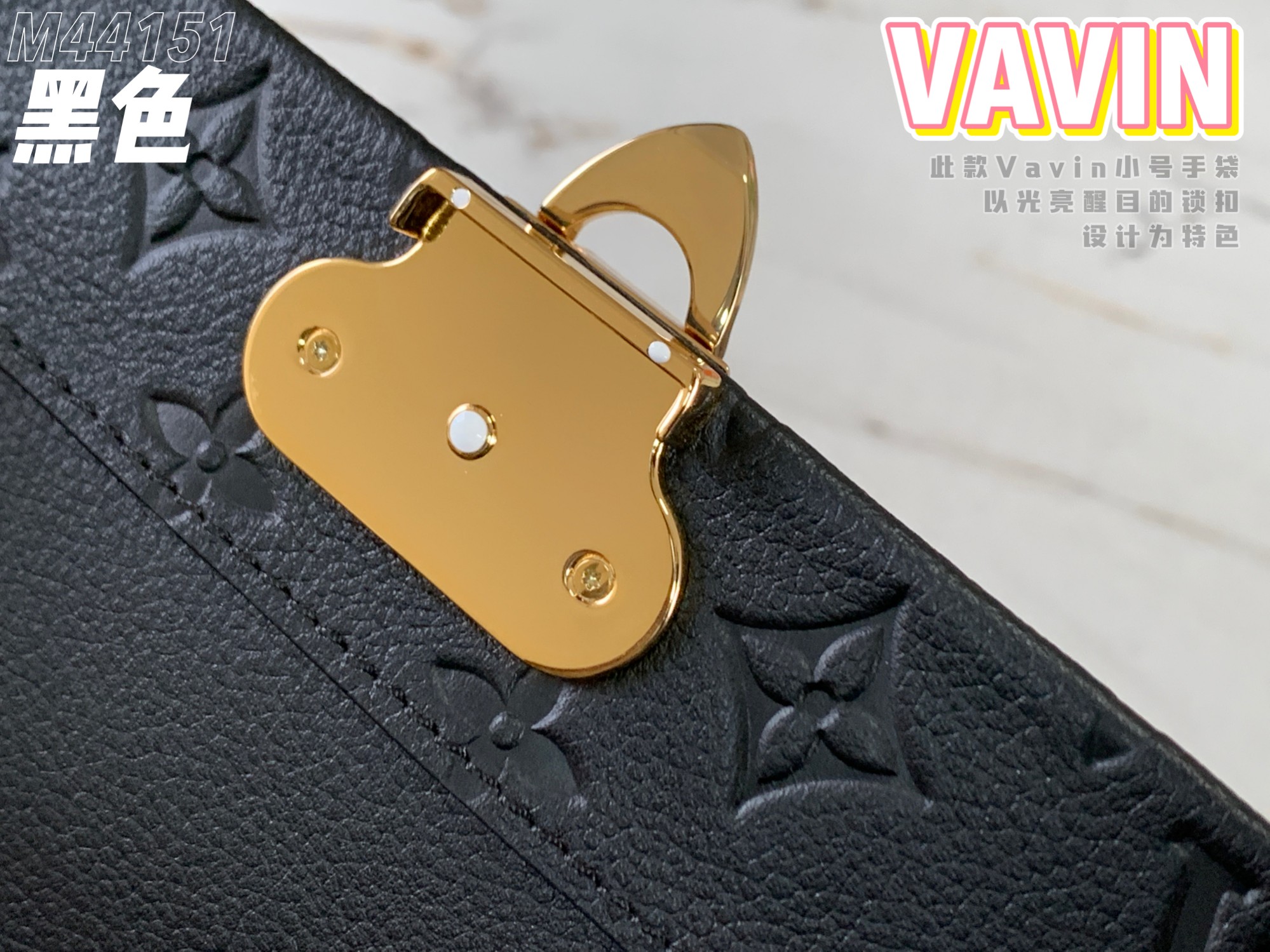 Original Copy Louis Vuitton M44151 VAVIN PM Black Grained Cowhide Leather