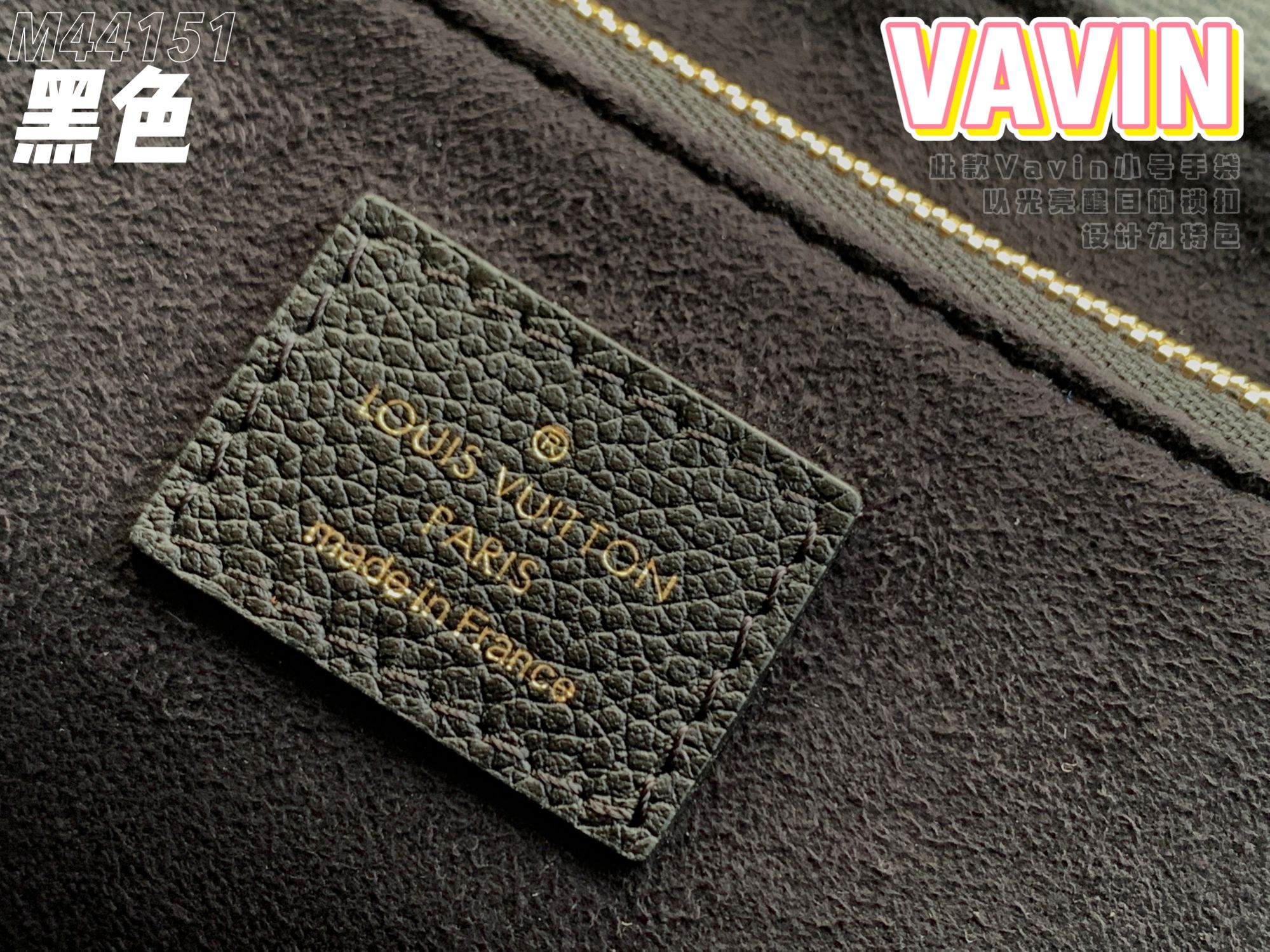 Original Copy Louis Vuitton M44151 VAVIN PM Black Grained Cowhide Leather