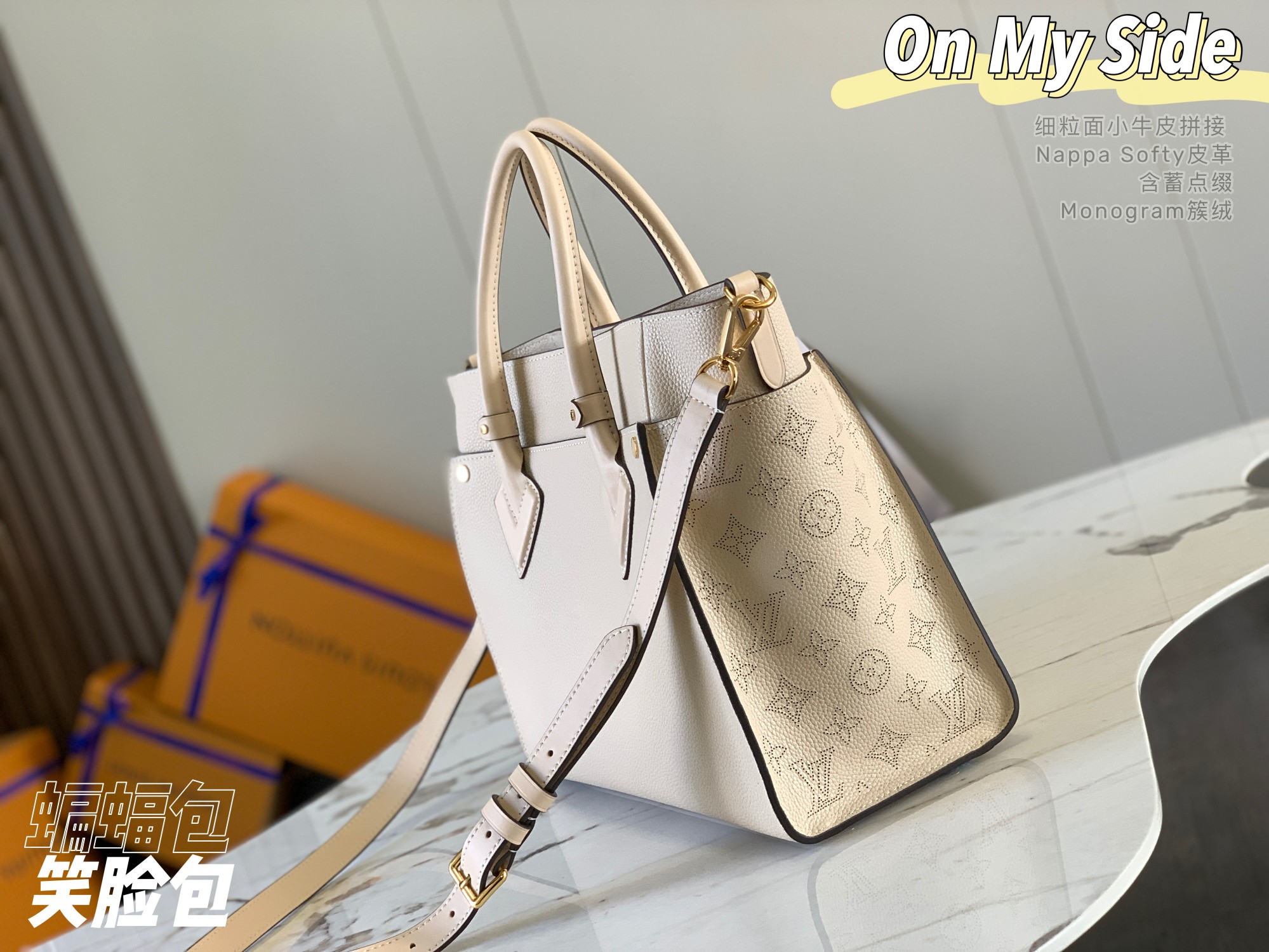 Original Copy Louis Vuitton M57730 On My Side PM Tote Bag Beige Cowhide-Leather Trim