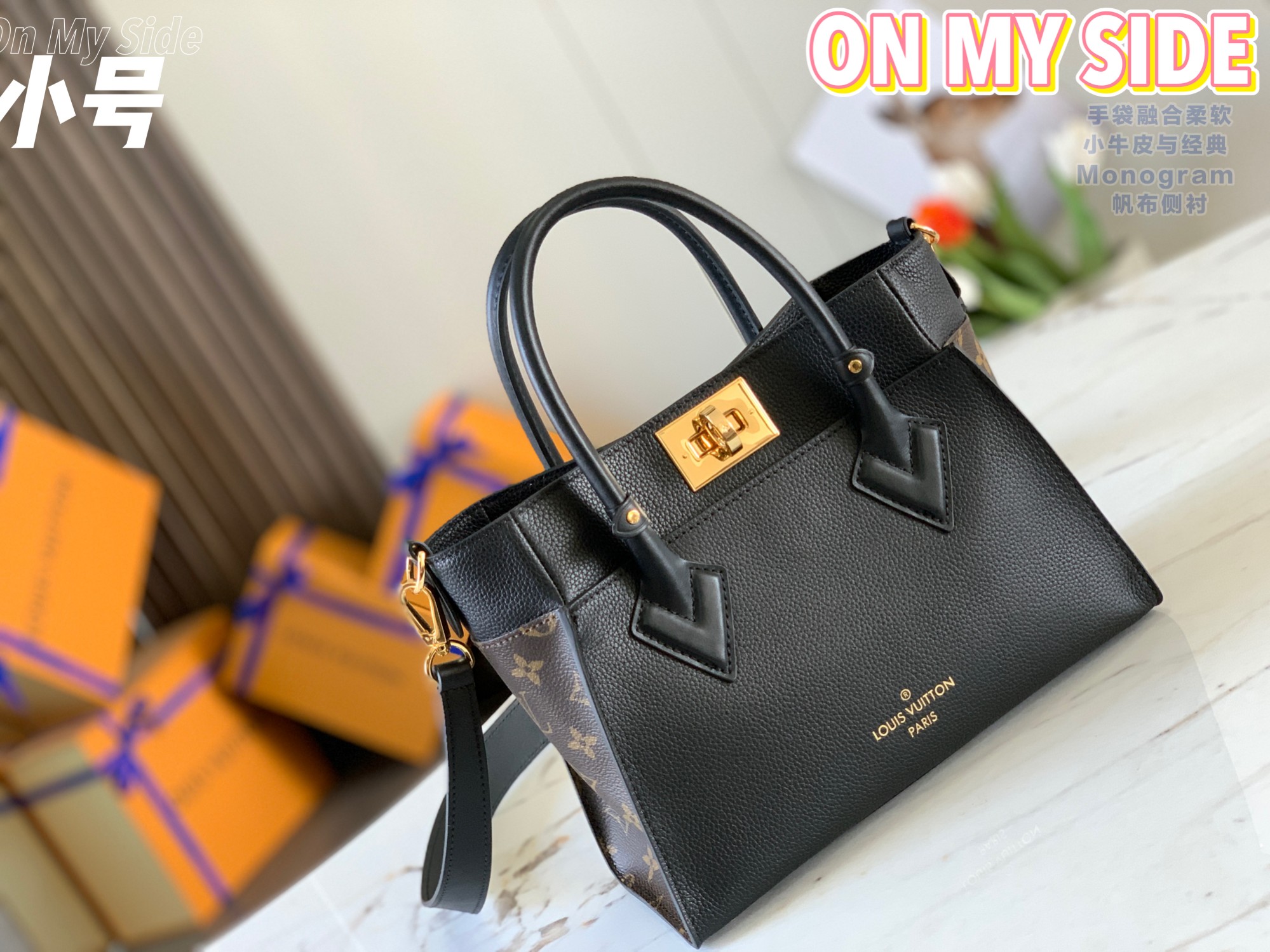 Original Copy Louis Vuitton M57730 On My Side PM Tote Bag Black Cowhide-Leather Trim