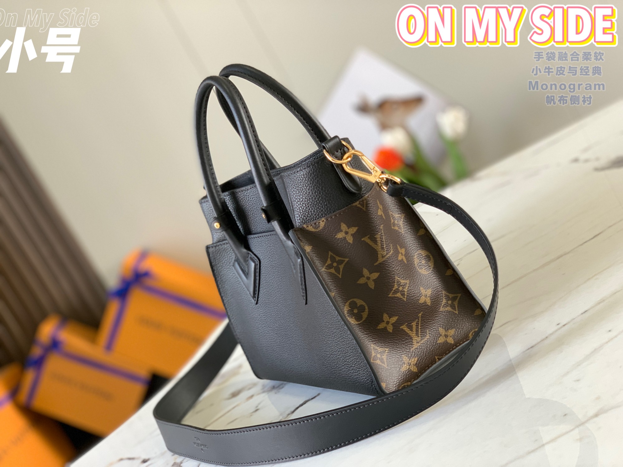 Original Copy Louis Vuitton M57730 On My Side PM Tote Bag Black Cowhide-Leather Trim