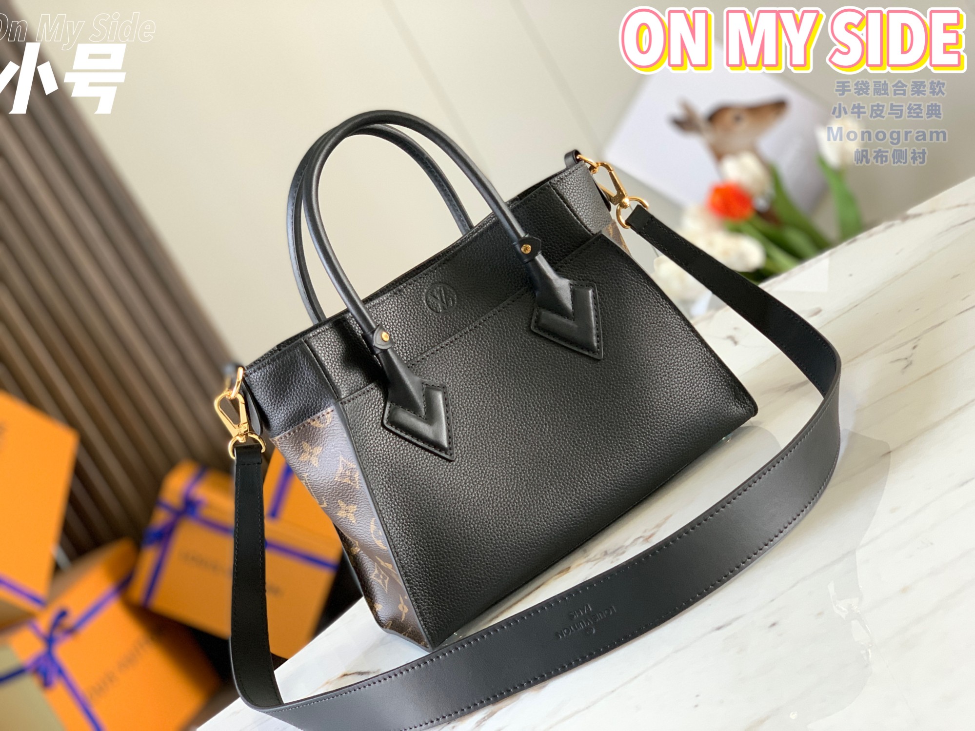 Original Copy Louis Vuitton M57730 On My Side PM Tote Bag Black Cowhide-Leather Trim