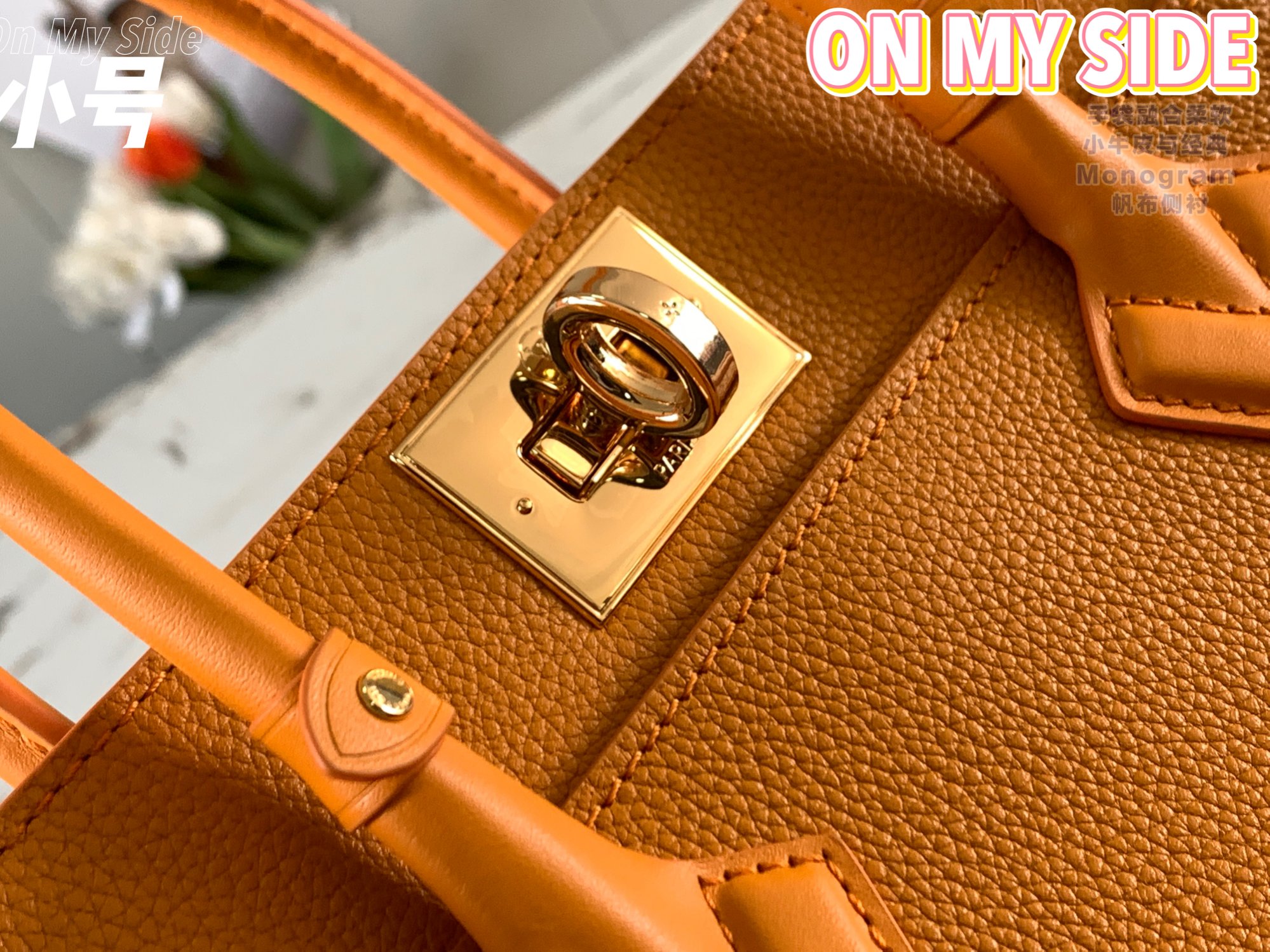 Original Copy Louis Vuitton M57730 On My Side PM Tote Bag Summer Gold Orange