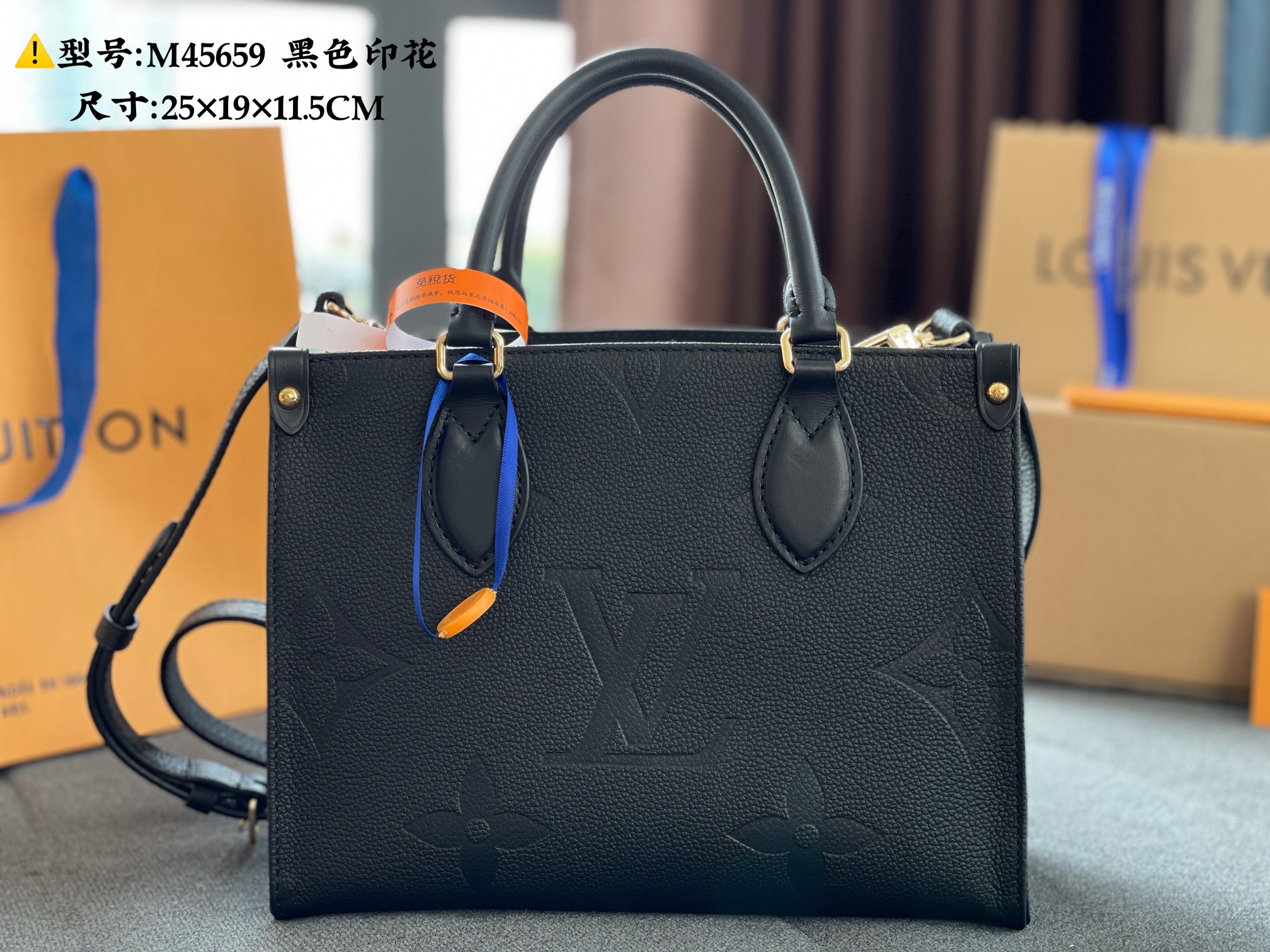 Original Copy Louis Vuitton Onthego PM Embossed Grained Cowhide Leather Black