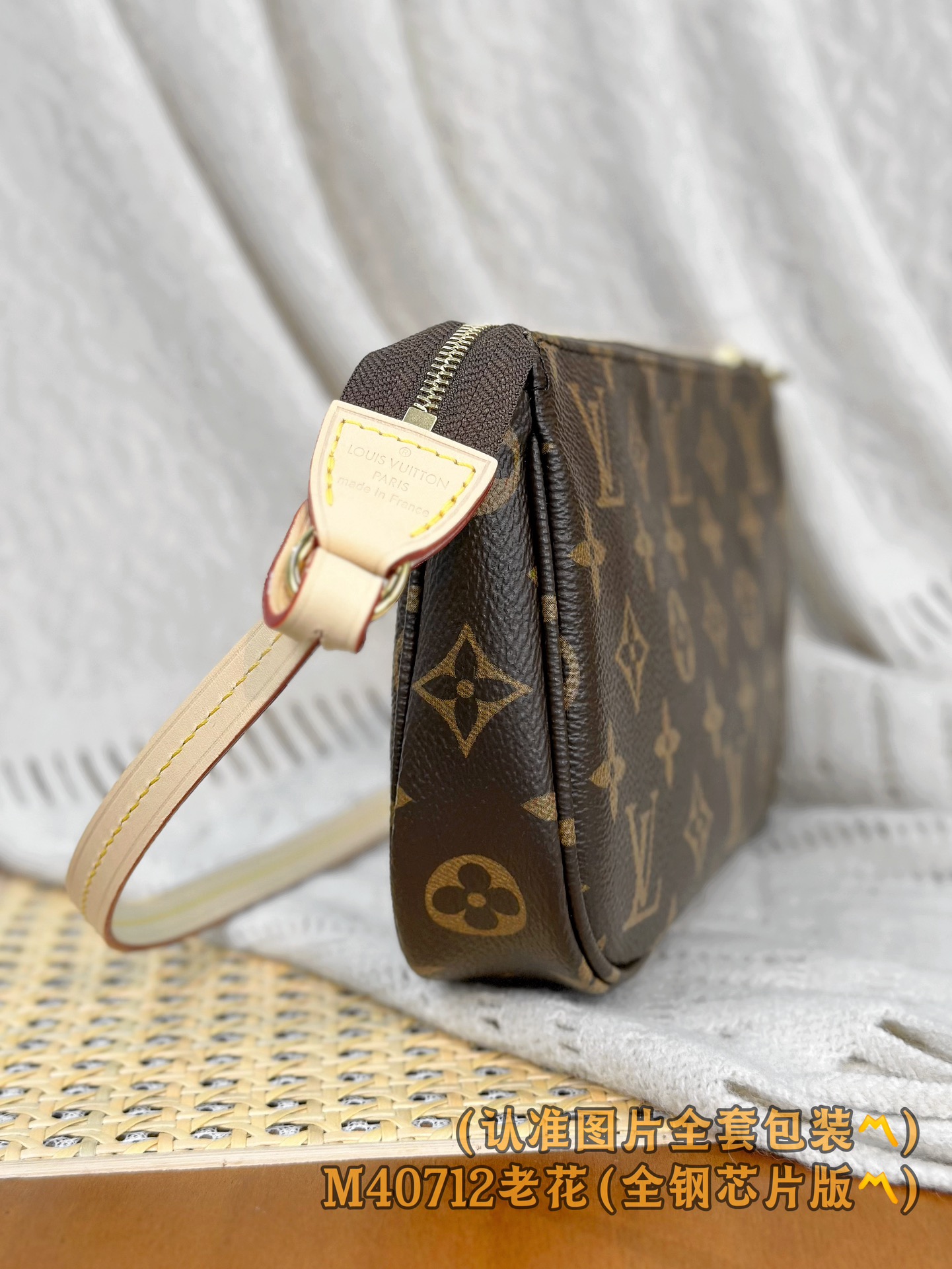 Top Quality LOUIS VUITTON M40712 Pochette accessories