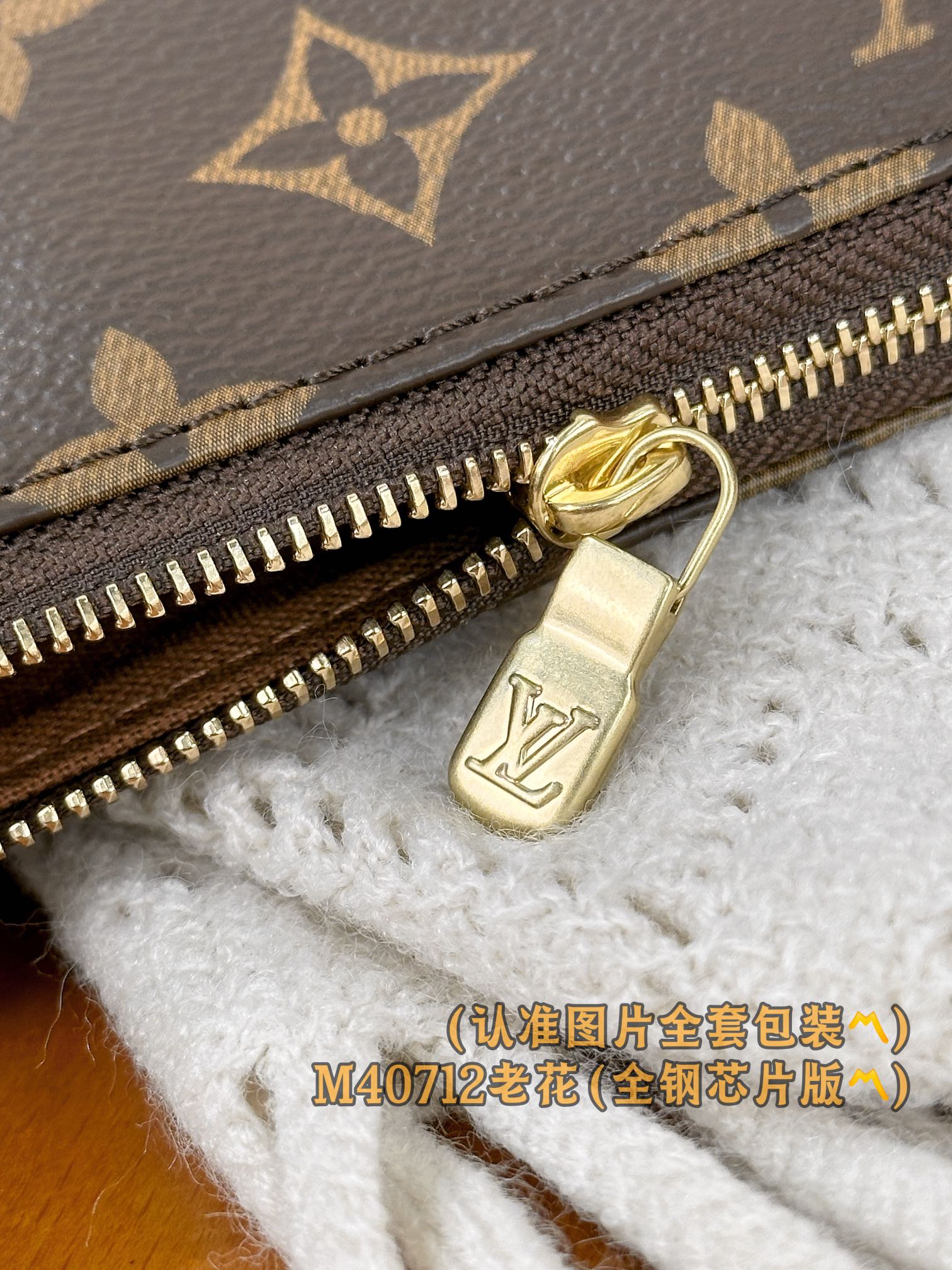 Top Quality LOUIS VUITTON M40712 Pochette accessories