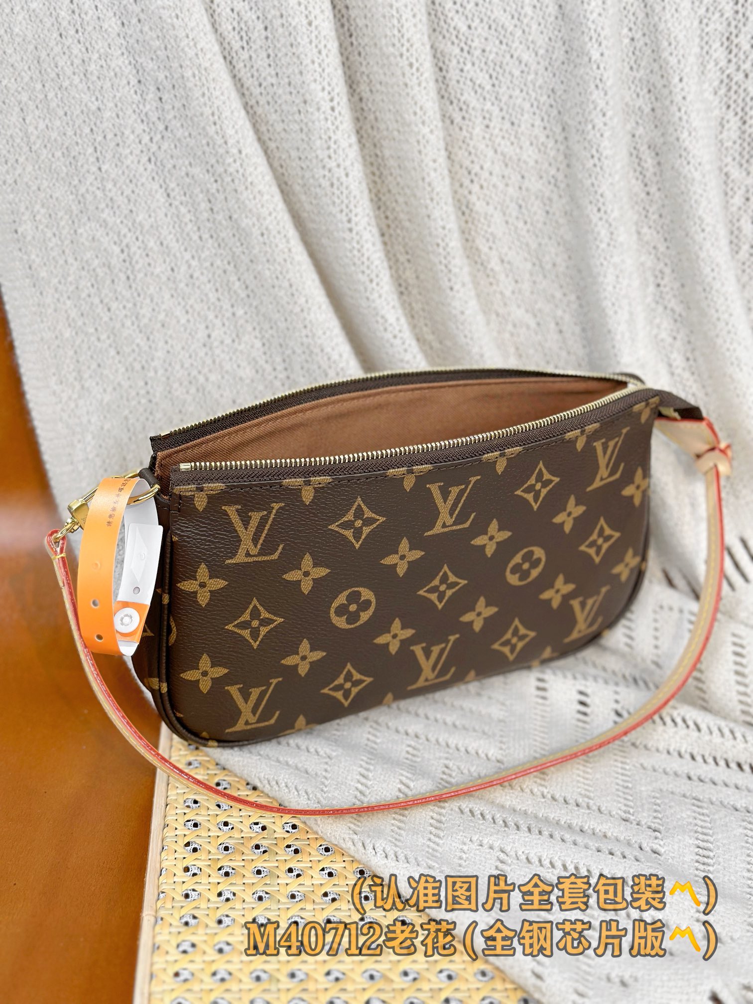 Top Quality LOUIS VUITTON M40712 Pochette accessories