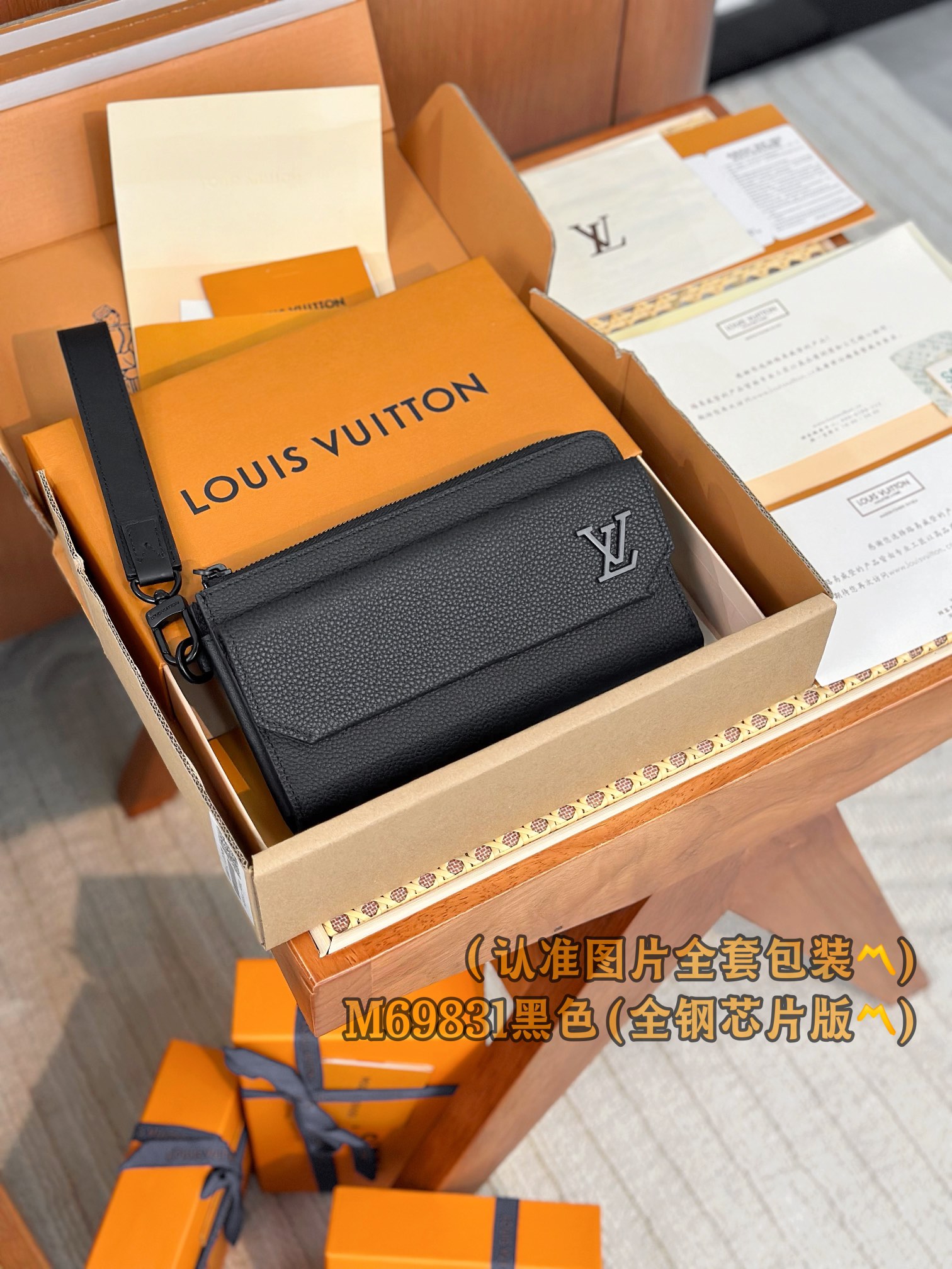 Top Quality LOUIS VUITTON M69831 Aerogram Zippy Wallet