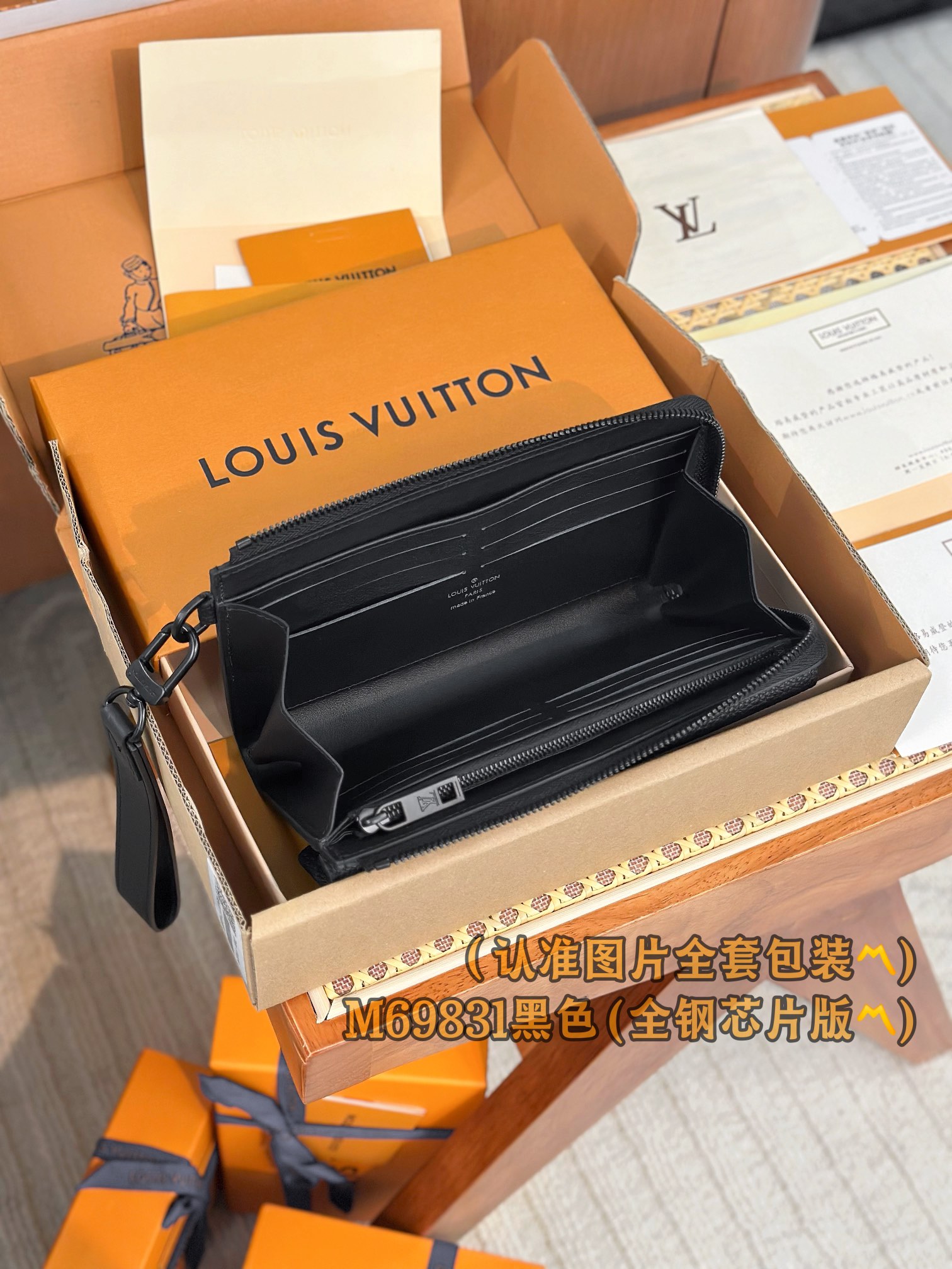 Top Quality LOUIS VUITTON M69831 Aerogram Zippy Wallet