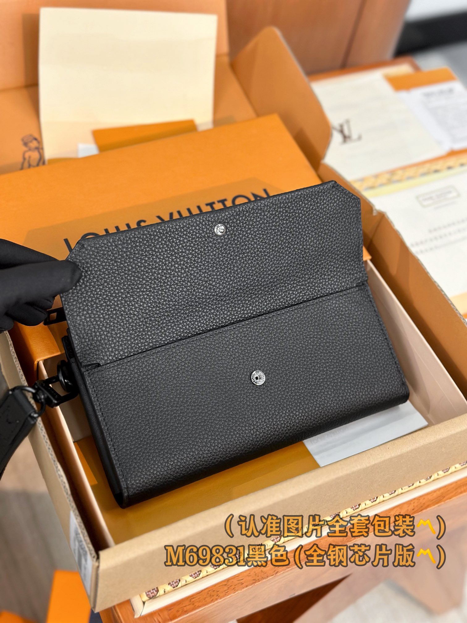 Top Quality LOUIS VUITTON M69831 Aerogram Zippy Wallet